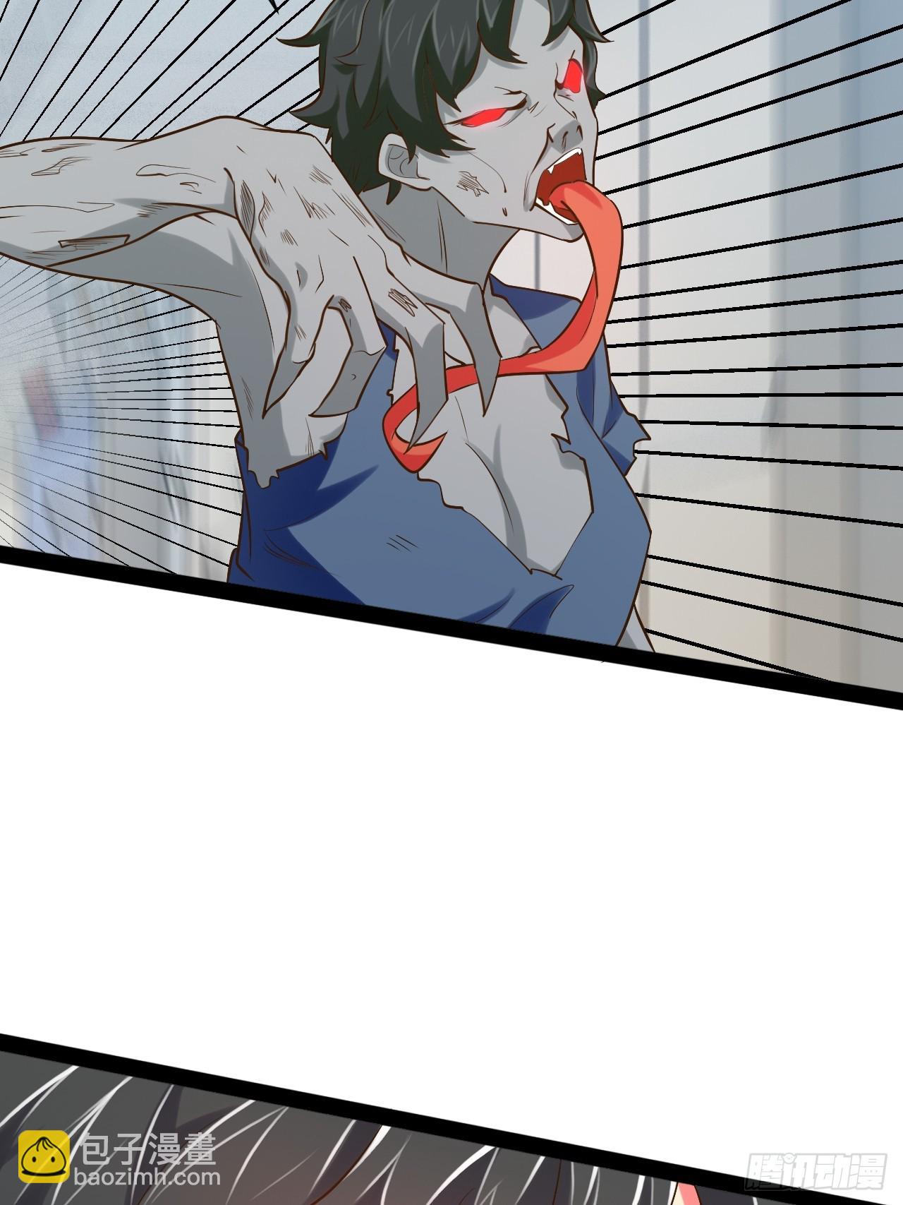 開局點滿魅力值 - 59.十連香檳(2/2) - 4