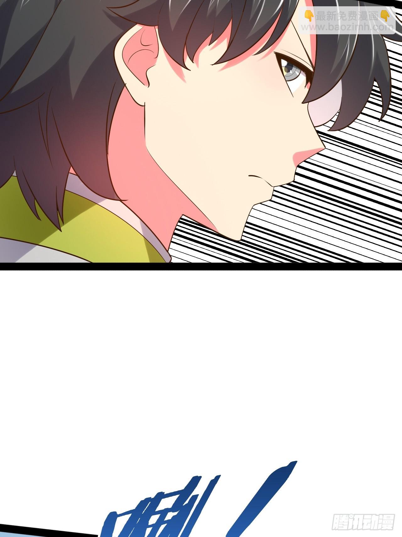 開局點滿魅力值 - 59.十連香檳(2/2) - 1