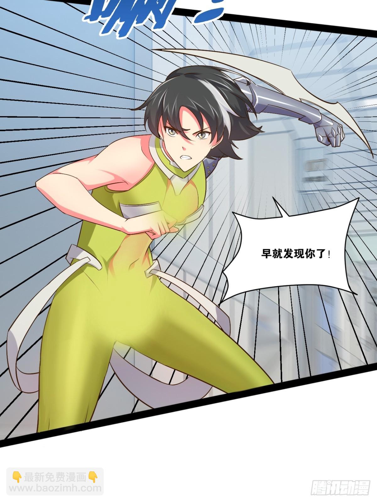 開局點滿魅力值 - 59.十連香檳(2/2) - 2