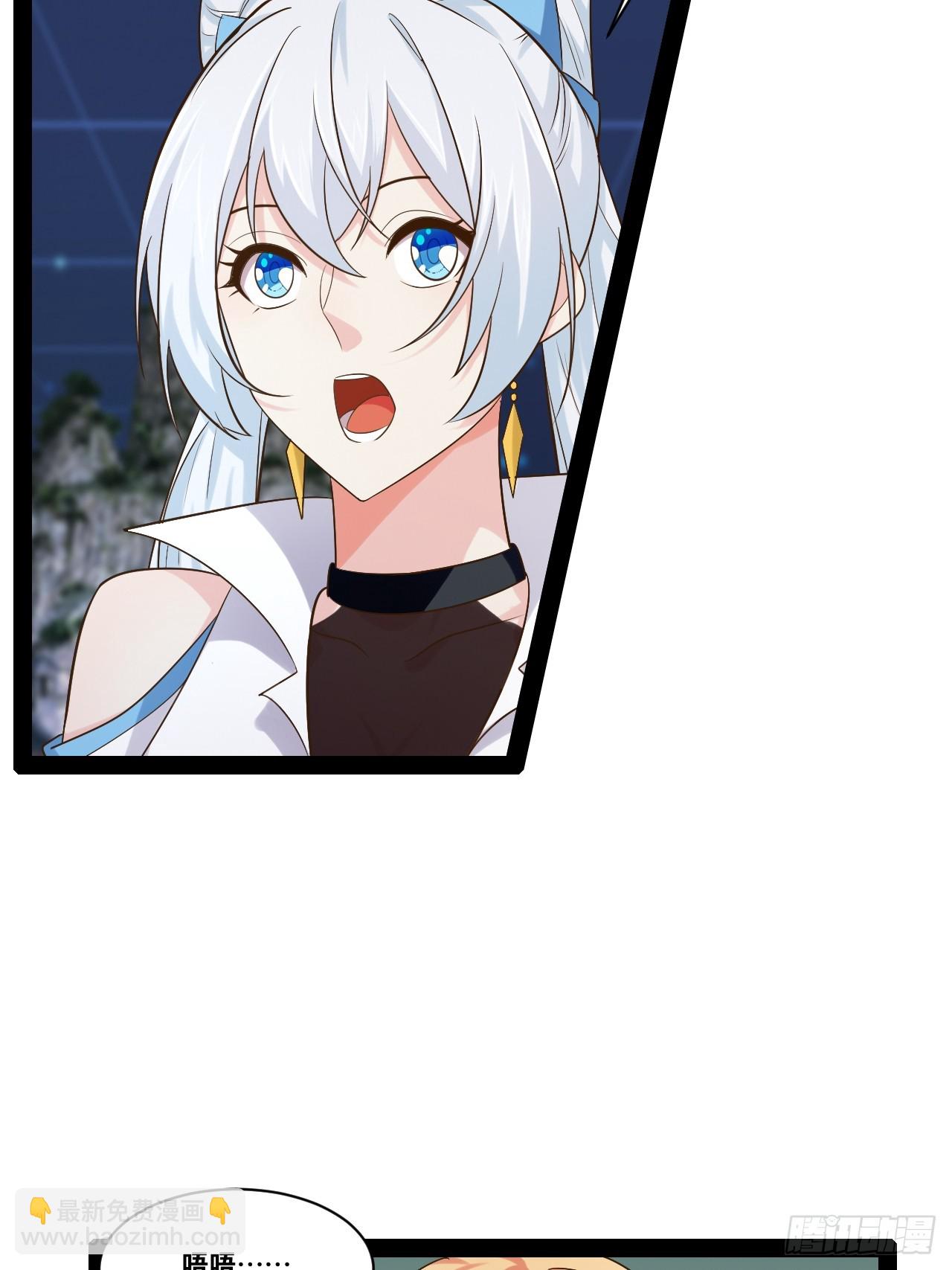 開局點滿魅力值 - 61.食髓知味(1/2) - 8