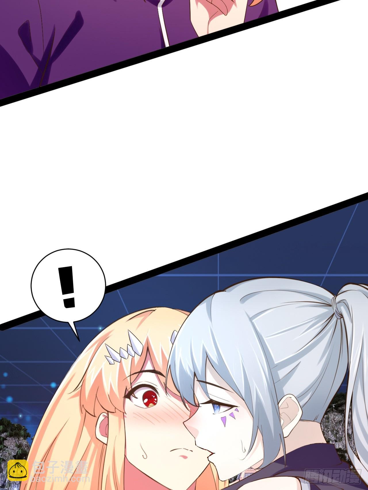 開局點滿魅力值 - 61.食髓知味(1/2) - 5