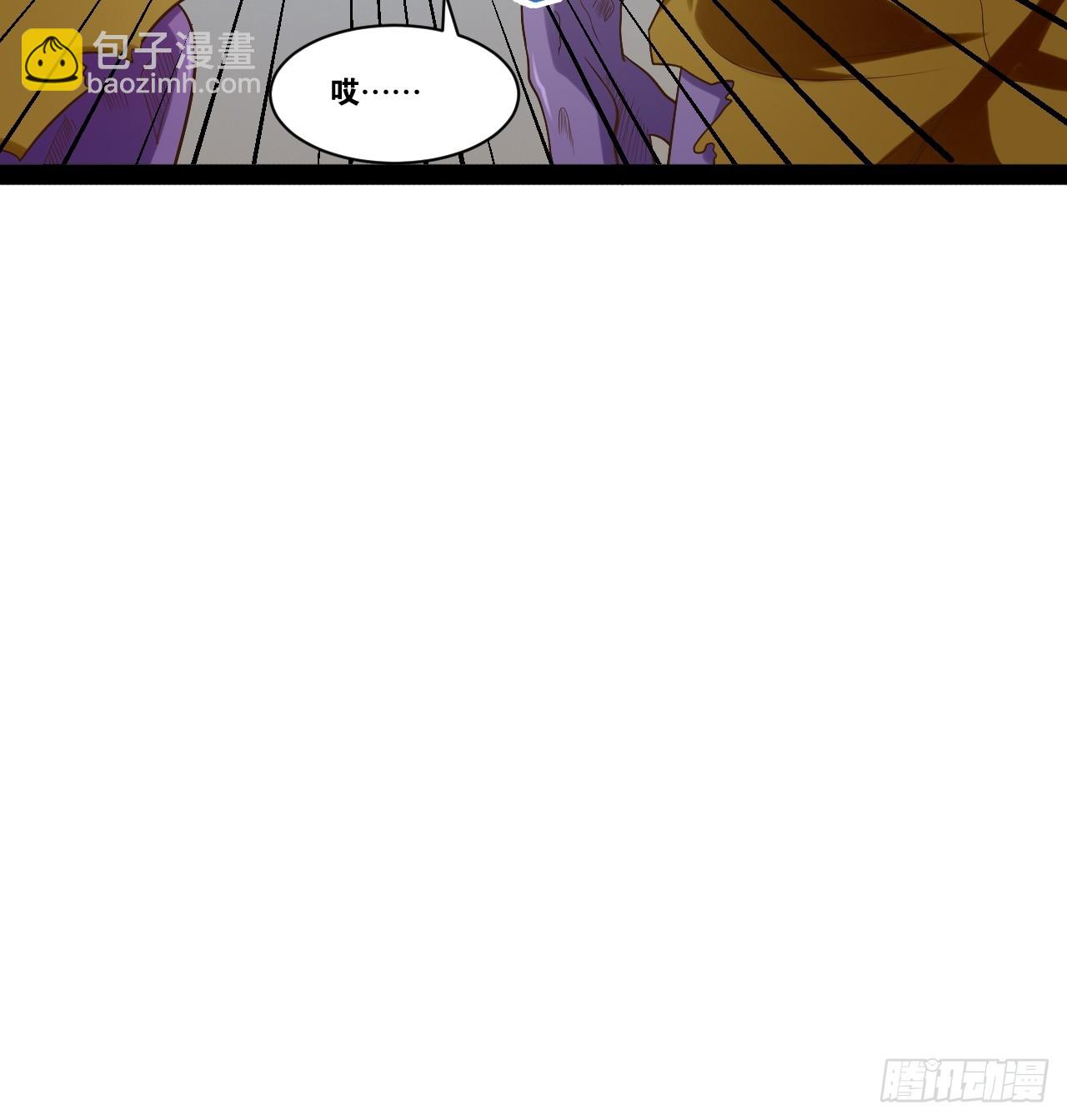 開局點滿魅力值 - 61.食髓知味(1/2) - 4