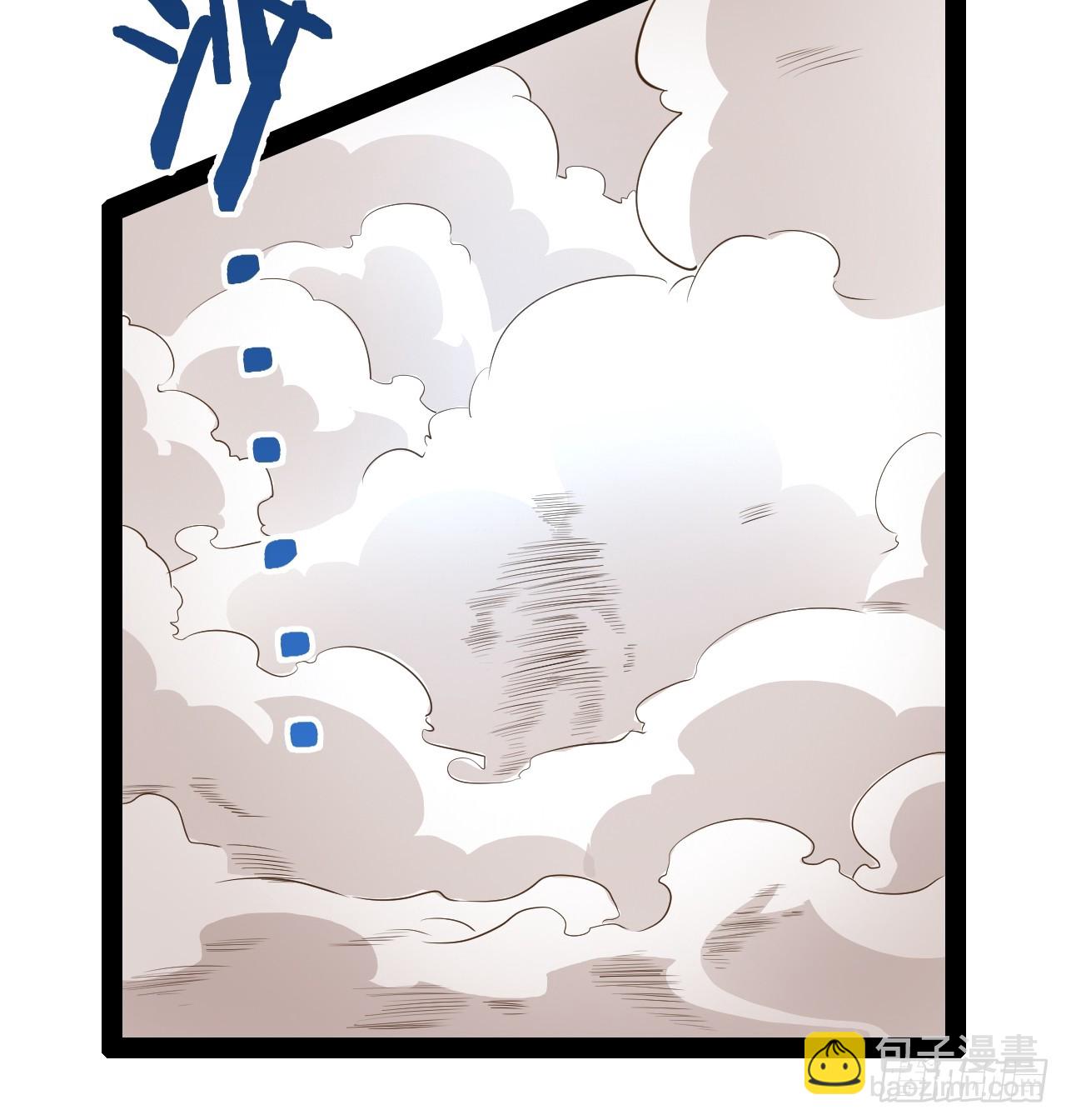 開局點滿魅力值 - 61.食髓知味(2/2) - 4