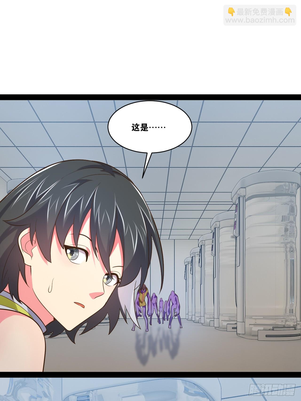 開局點滿魅力值 - 61.食髓知味(2/2) - 1