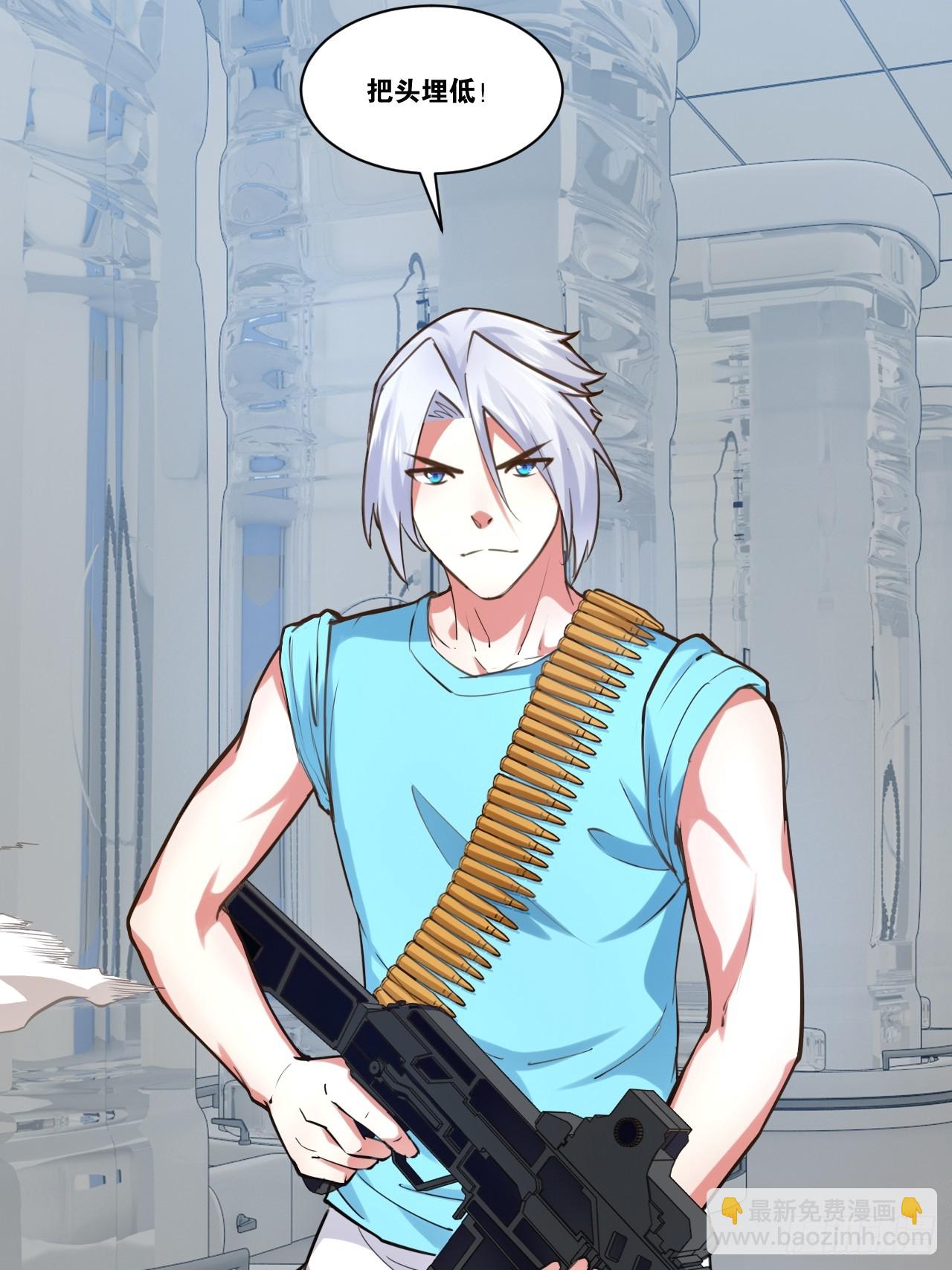 開局點滿魅力值 - 61.食髓知味(2/2) - 2