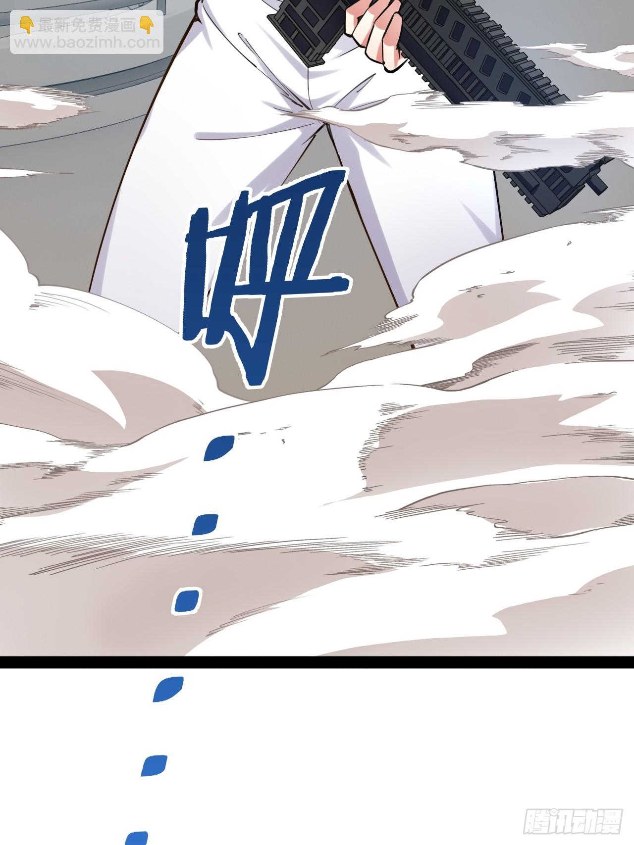 開局點滿魅力值 - 61.食髓知味(2/2) - 3