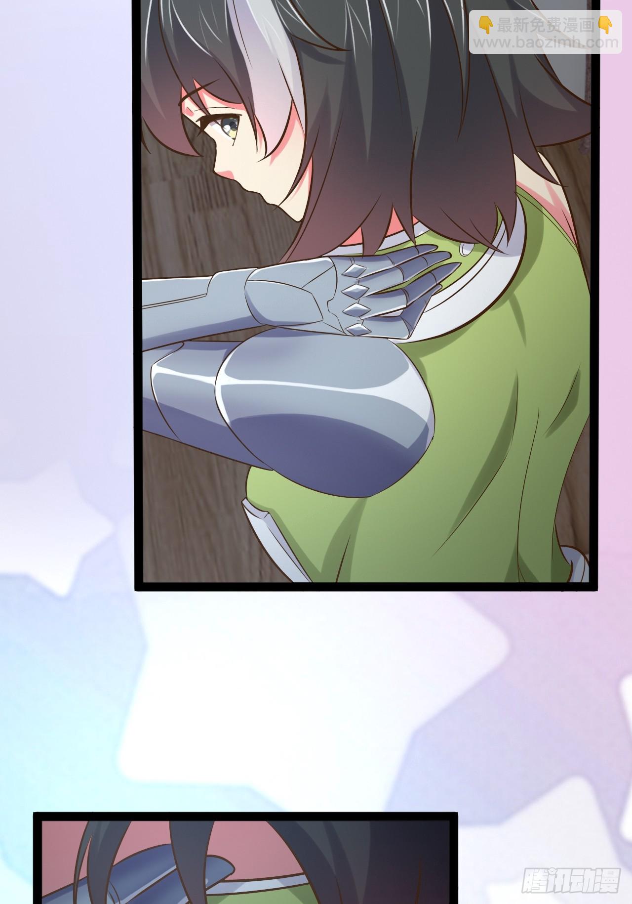 開局點滿魅力值 - 63.姐妹鬩牆(2/2) - 2