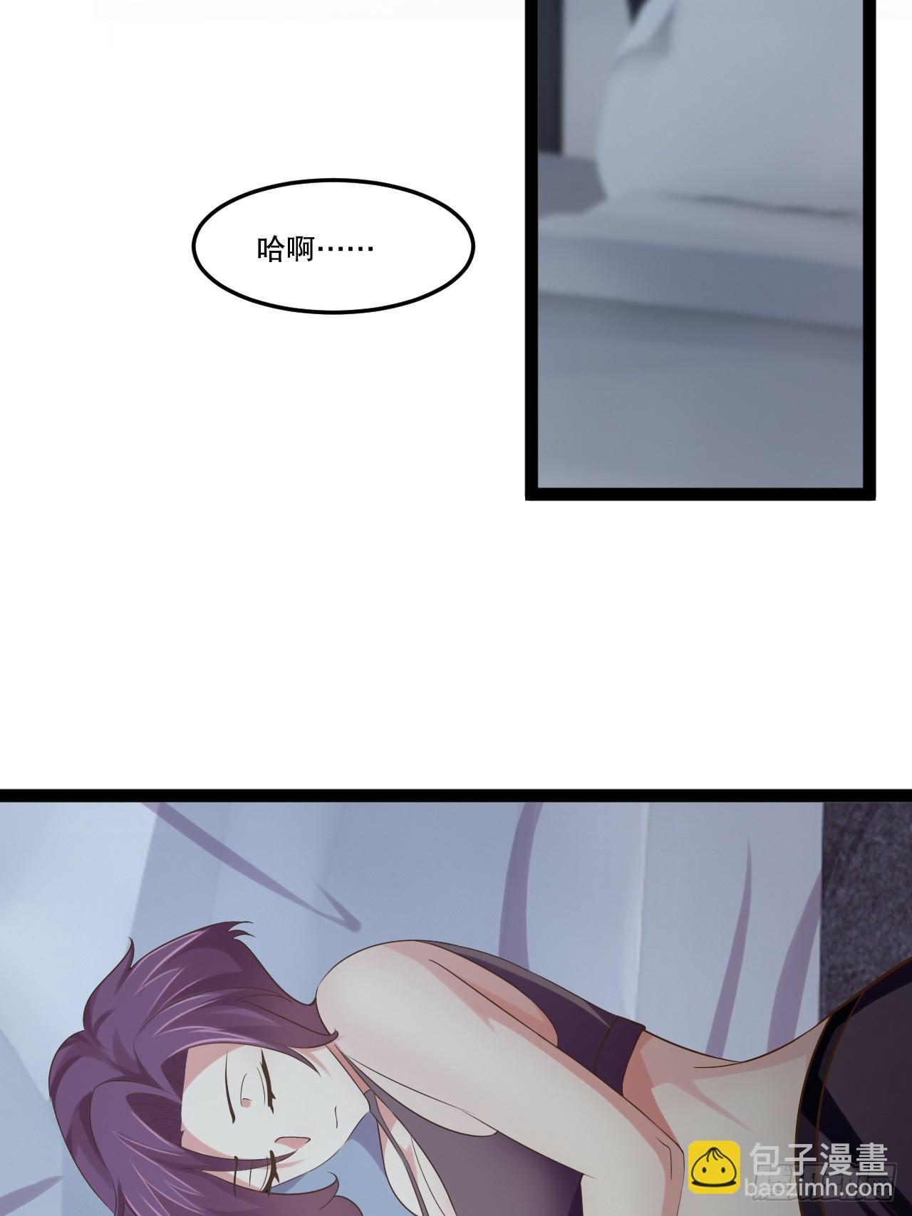 開局點滿魅力值 - 63.姐妹鬩牆(2/2) - 2