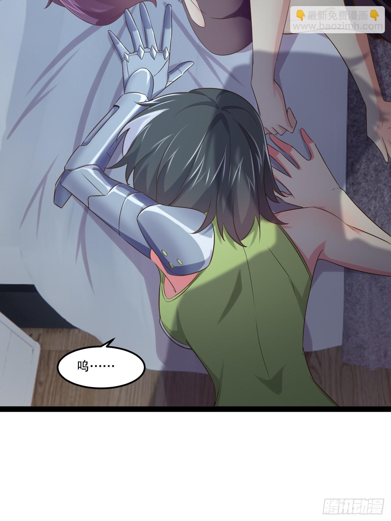 開局點滿魅力值 - 63.姐妹鬩牆(2/2) - 3