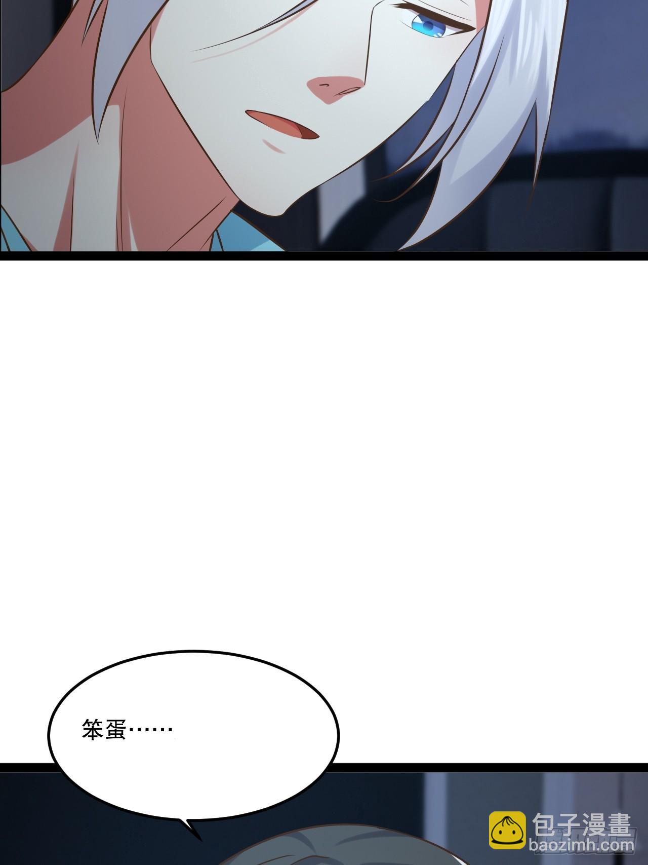 開局點滿魅力值 - 63.姐妹鬩牆(2/2) - 1