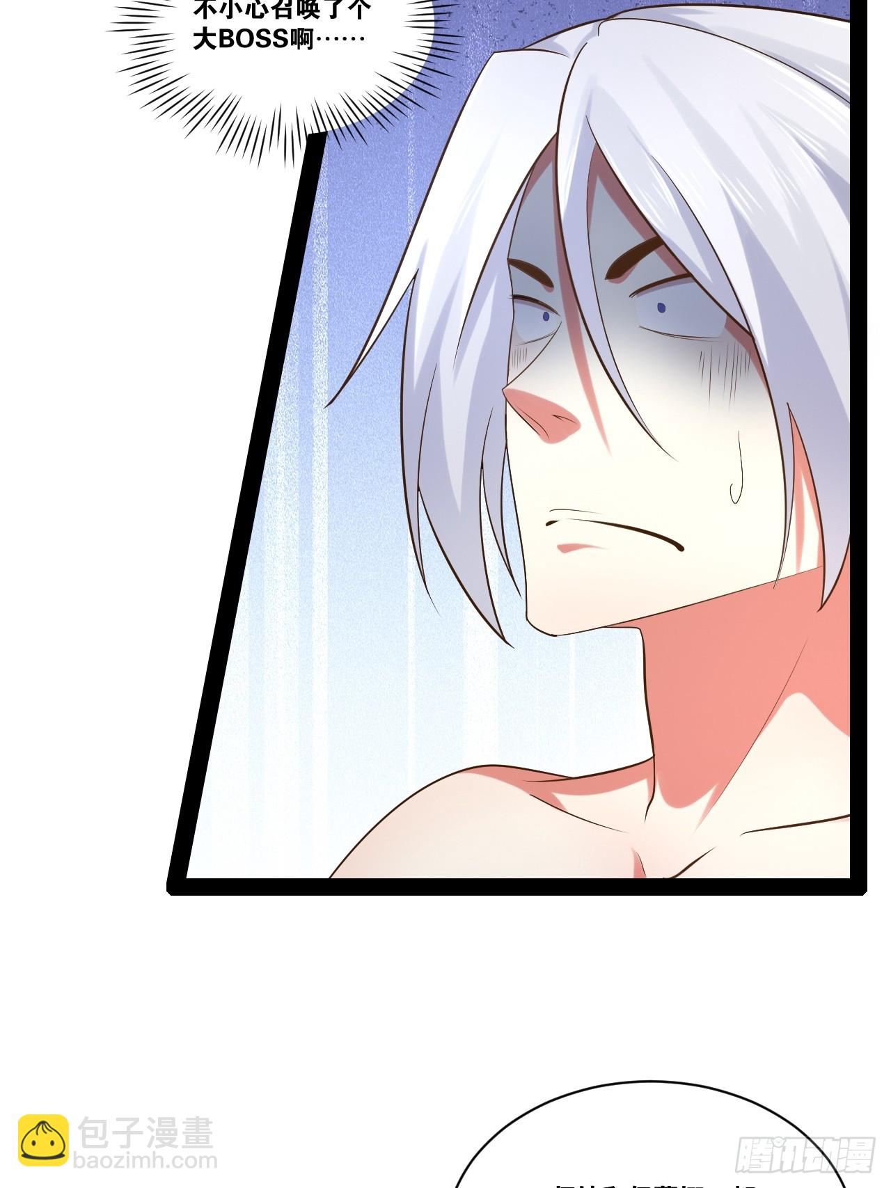 開局點滿魅力值 - 65.豪華浴室(1/2) - 4