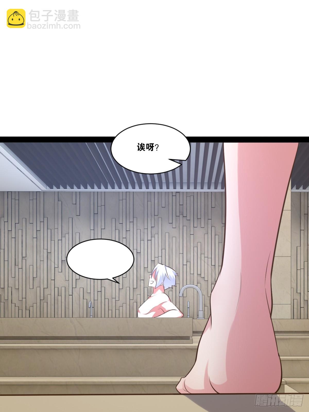 開局點滿魅力值 - 65.豪華浴室(1/2) - 5