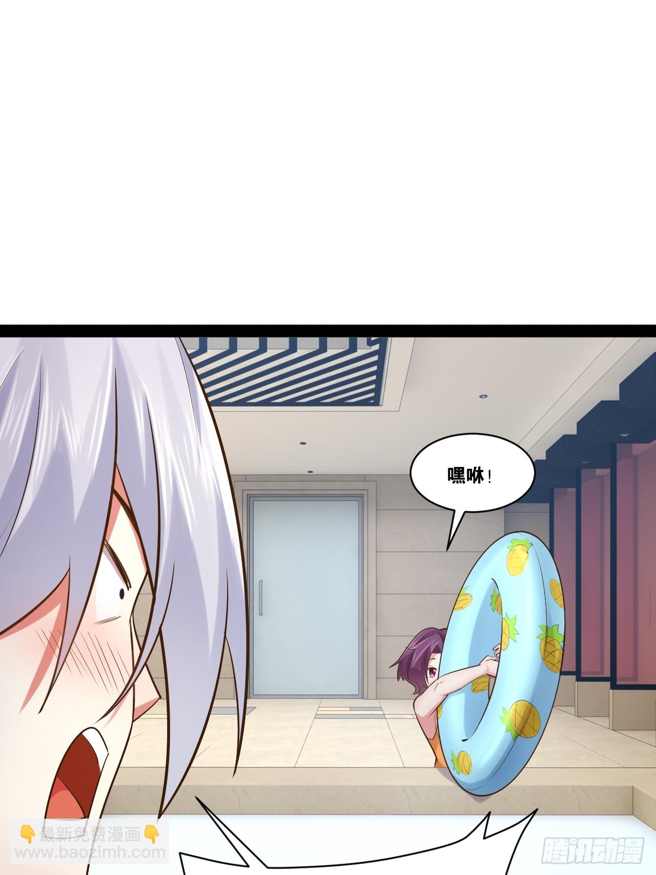 開局點滿魅力值 - 65.豪華浴室(1/2) - 8