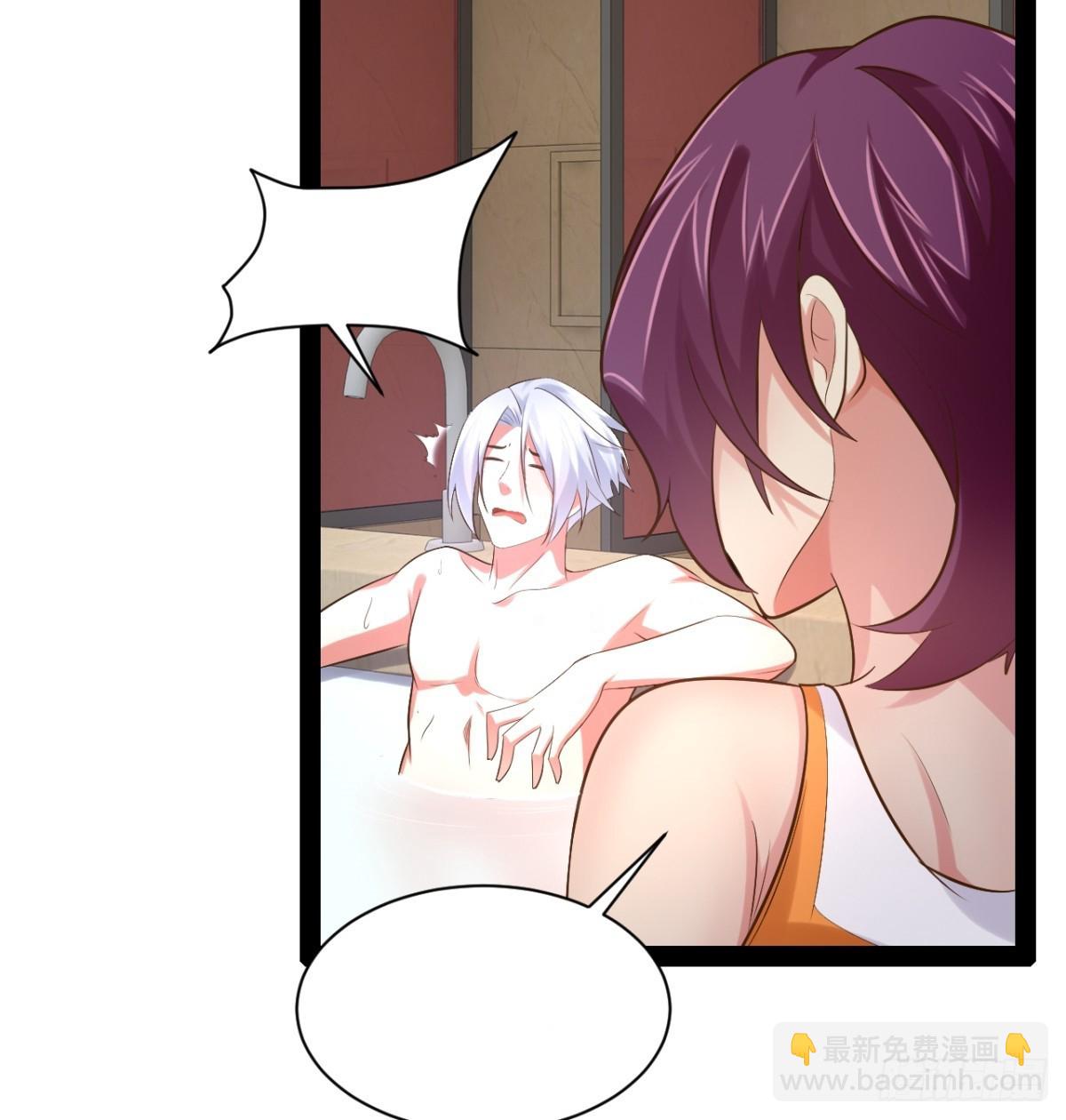 開局點滿魅力值 - 65.豪華浴室(1/2) - 3