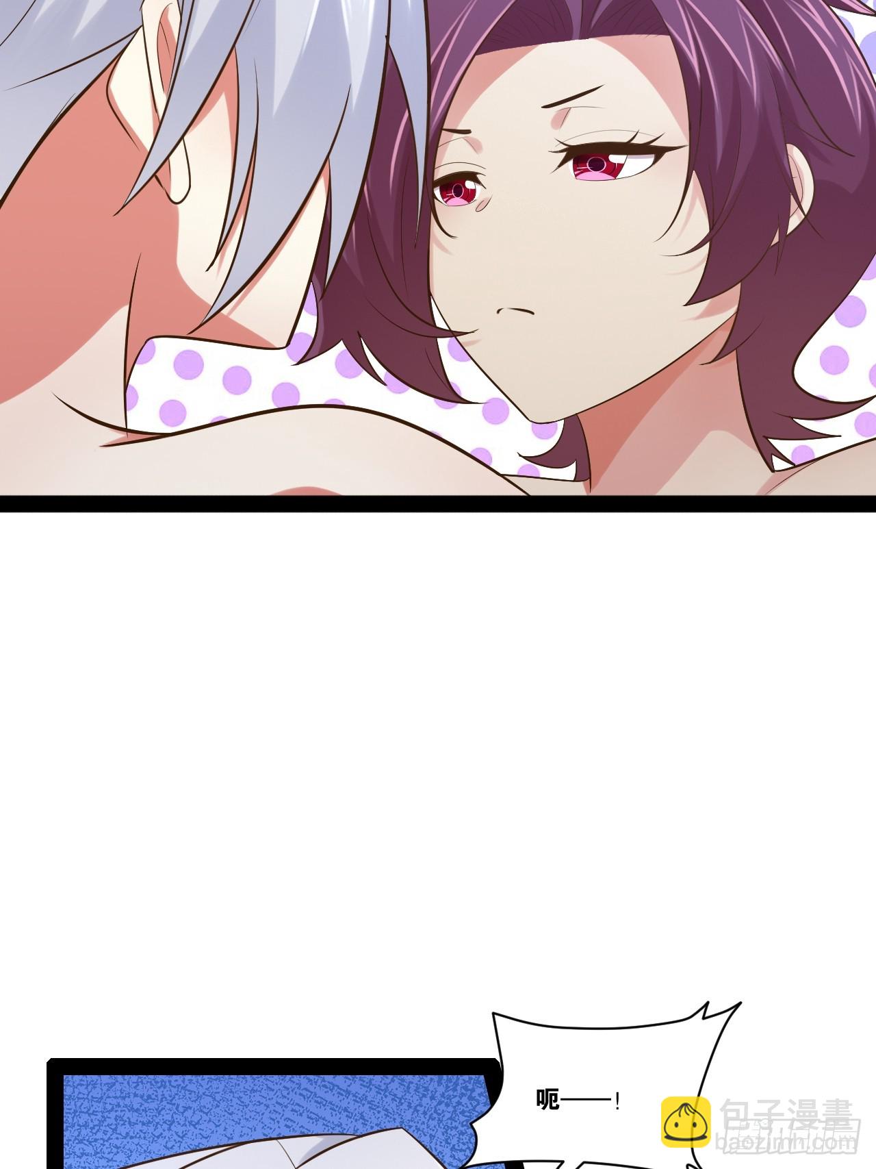 開局點滿魅力值 - 65.豪華浴室(1/2) - 7