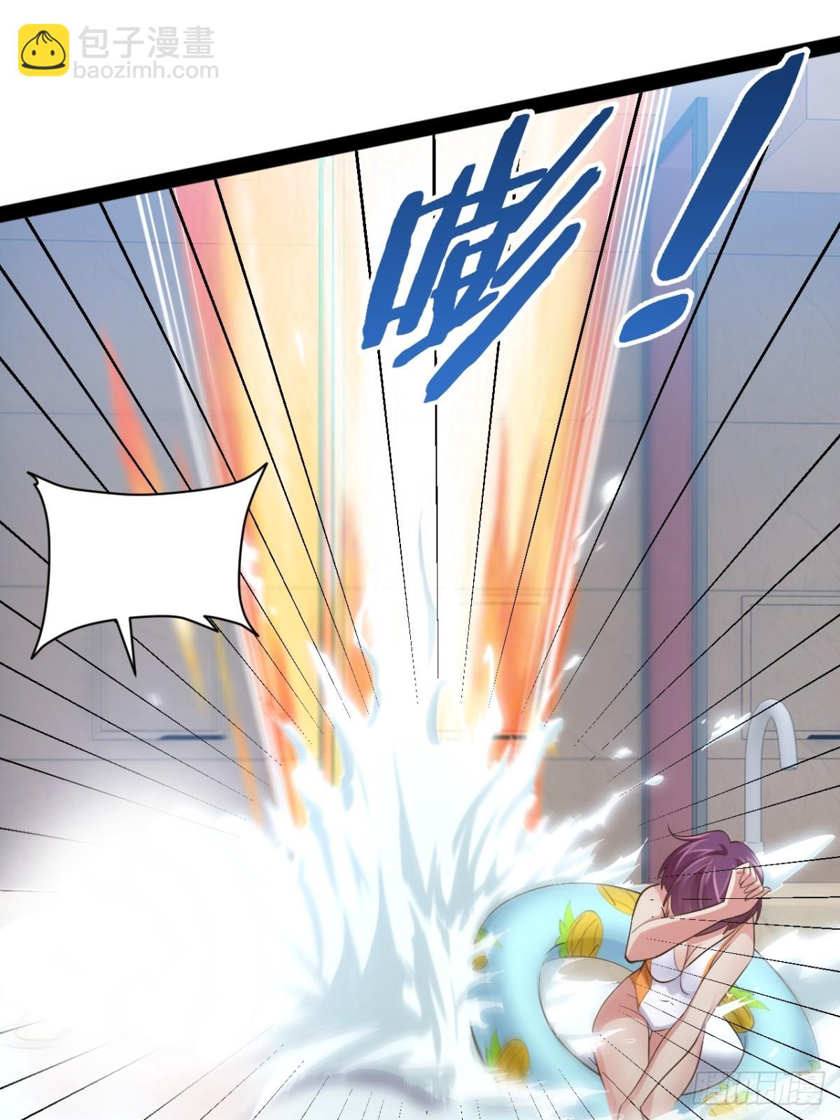 開局點滿魅力值 - 65.豪華浴室(1/2) - 1