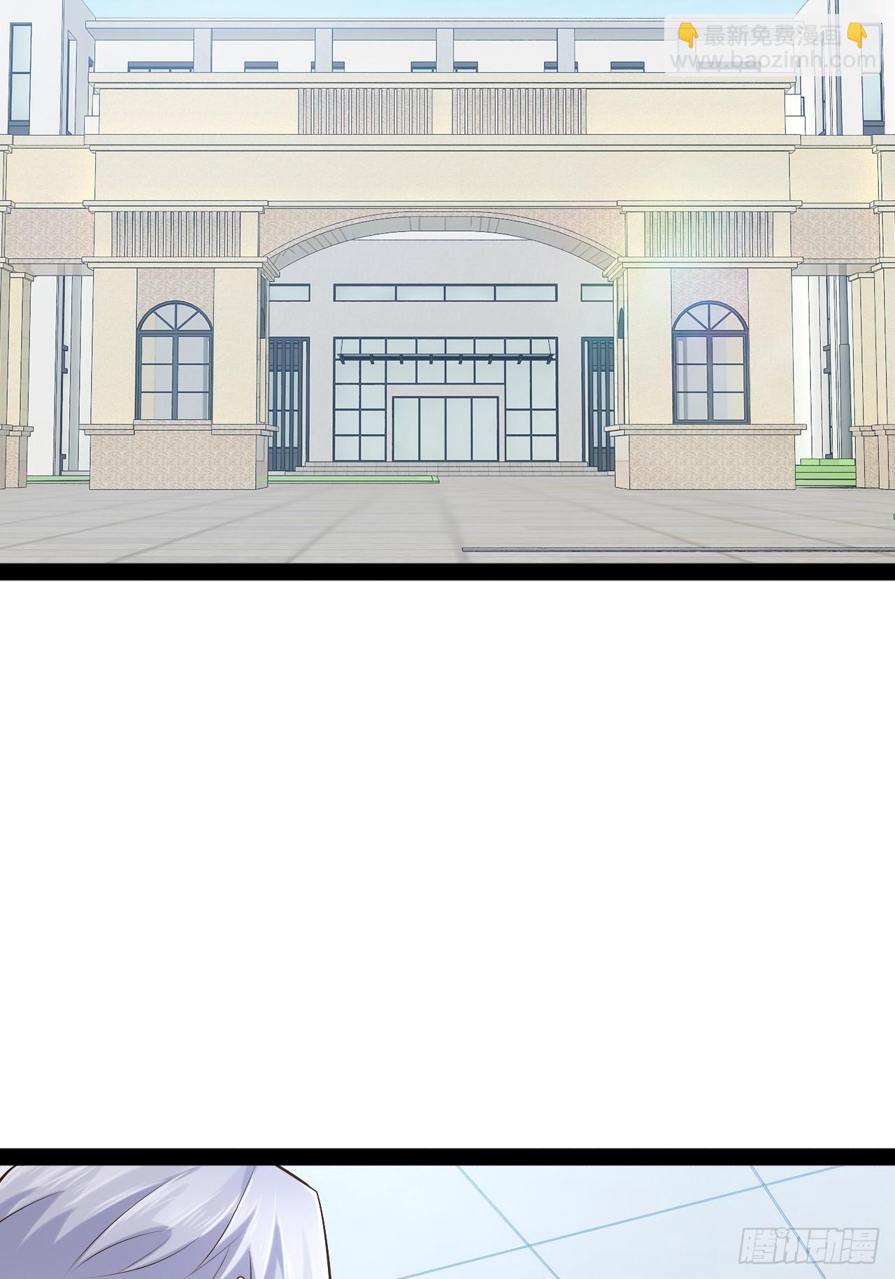 開局點滿魅力值 - 65.豪華浴室(2/2) - 4