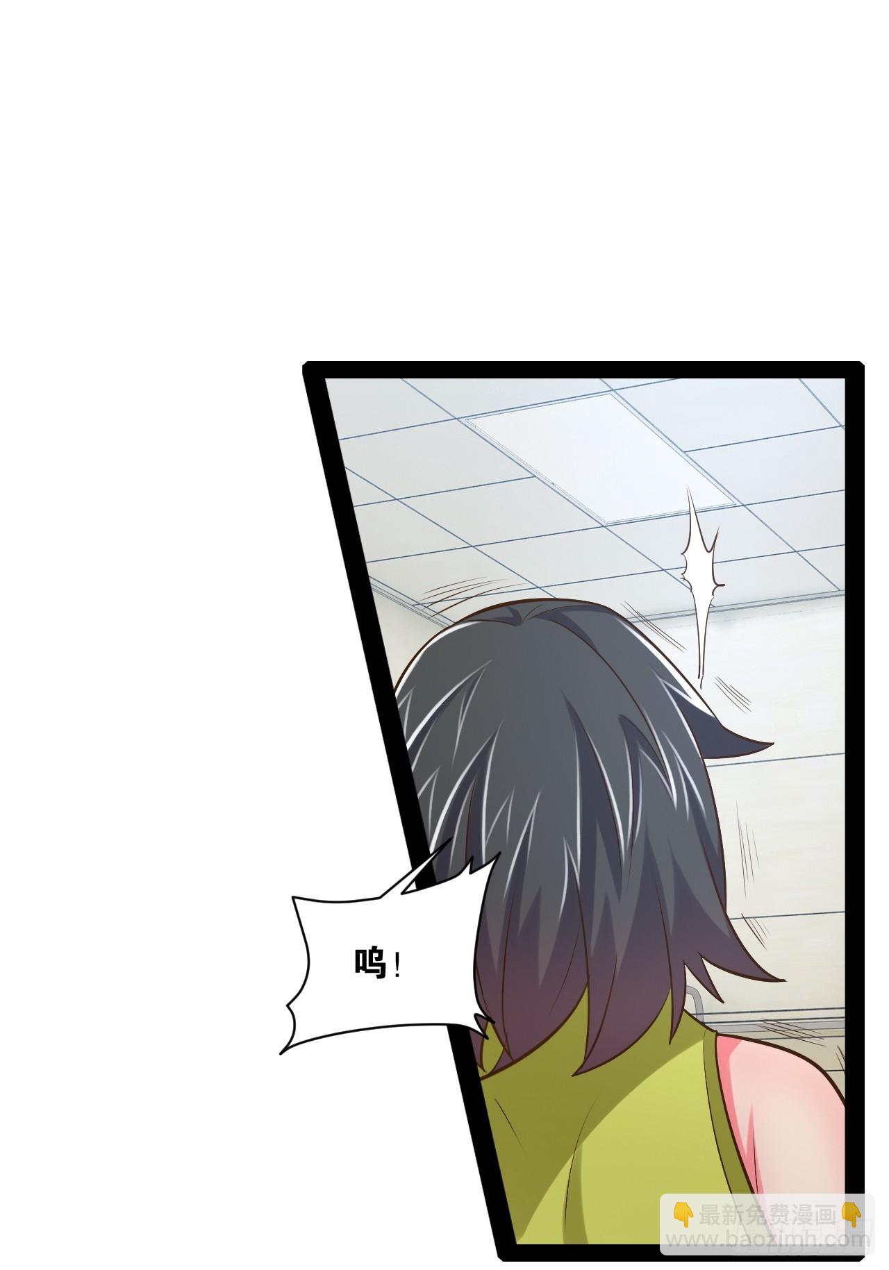 開局點滿魅力值 - 65.豪華浴室(2/2) - 2