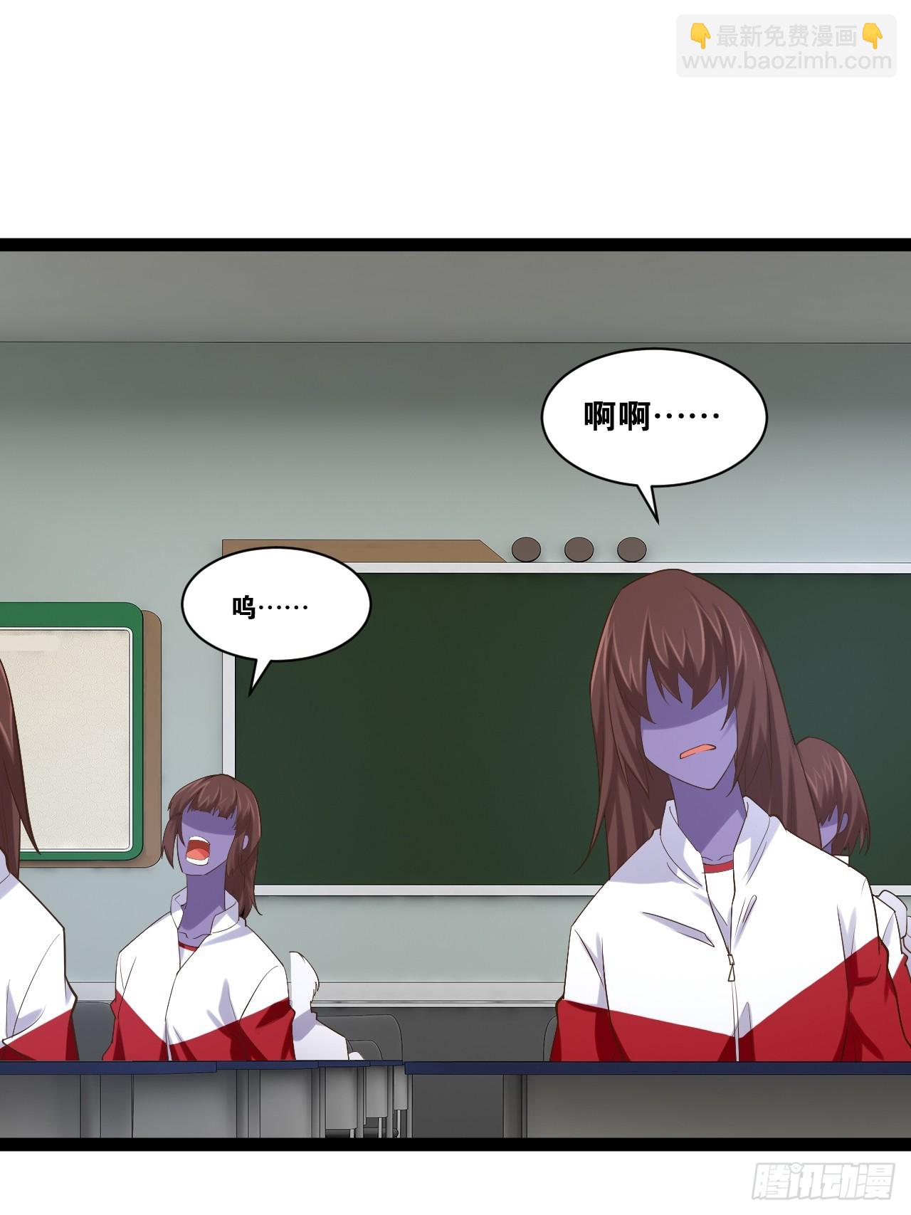 開局點滿魅力值 - 67.數學天才(1/2) - 2