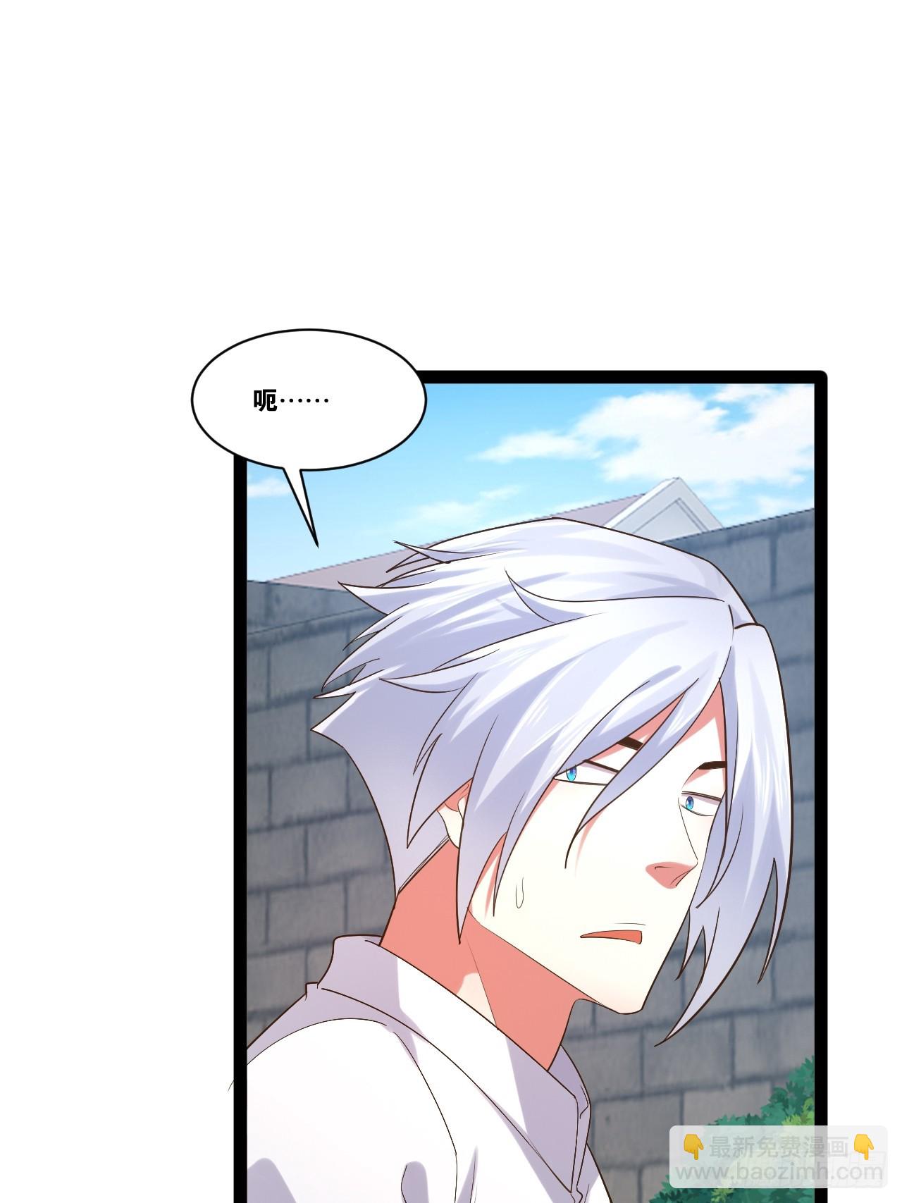 開局點滿魅力值 - 67.數學天才(1/2) - 3