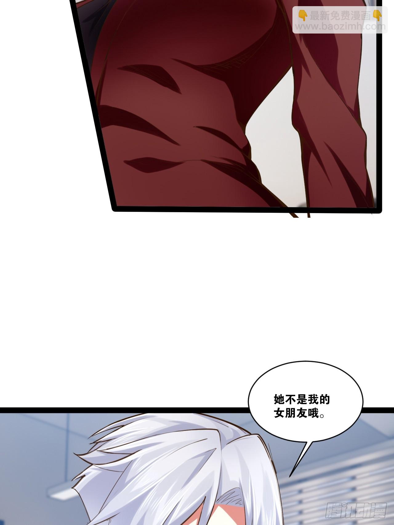 開局點滿魅力值 - 67.數學天才(1/2) - 3