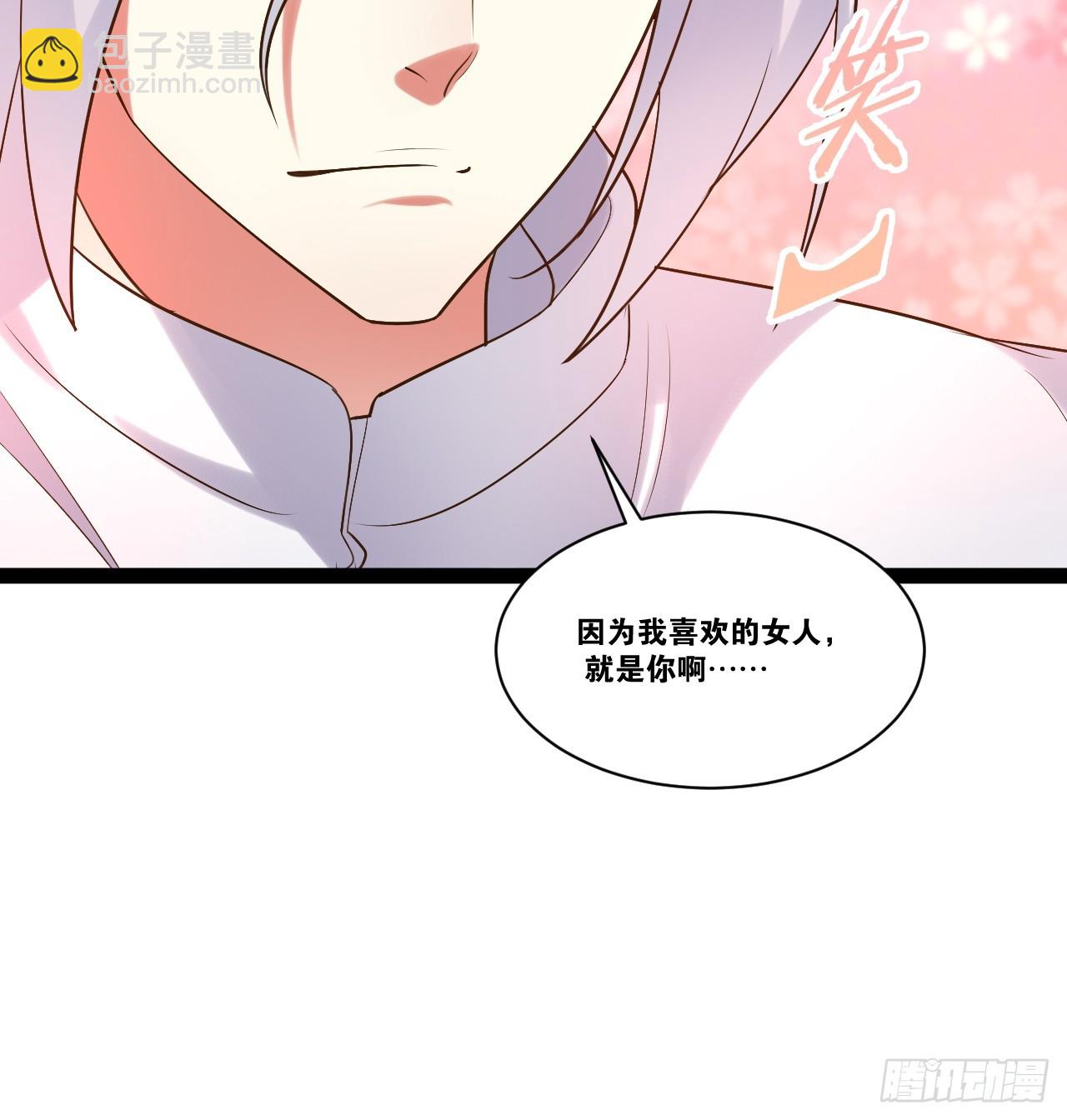 開局點滿魅力值 - 67.數學天才(1/2) - 7