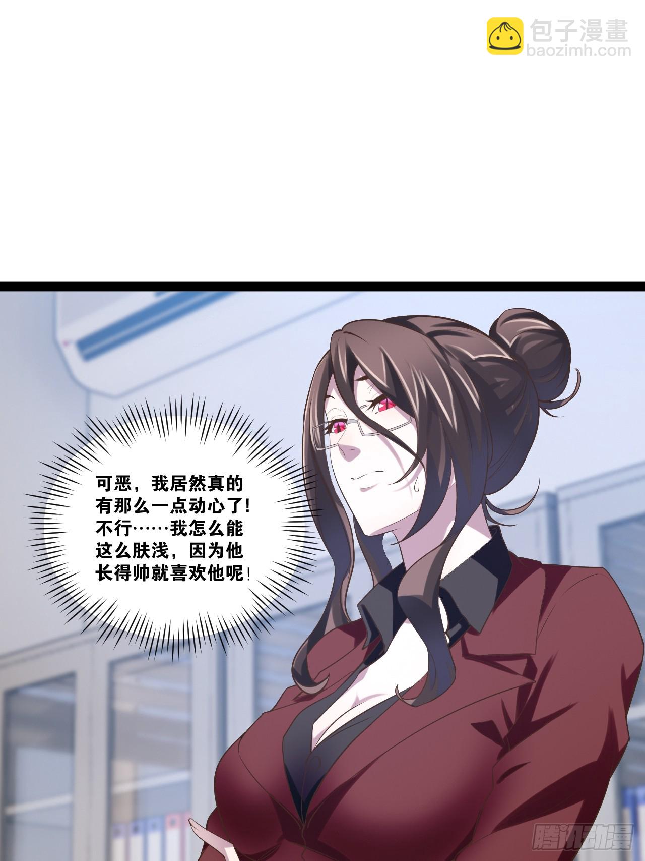 開局點滿魅力值 - 67.數學天才(2/2) - 2