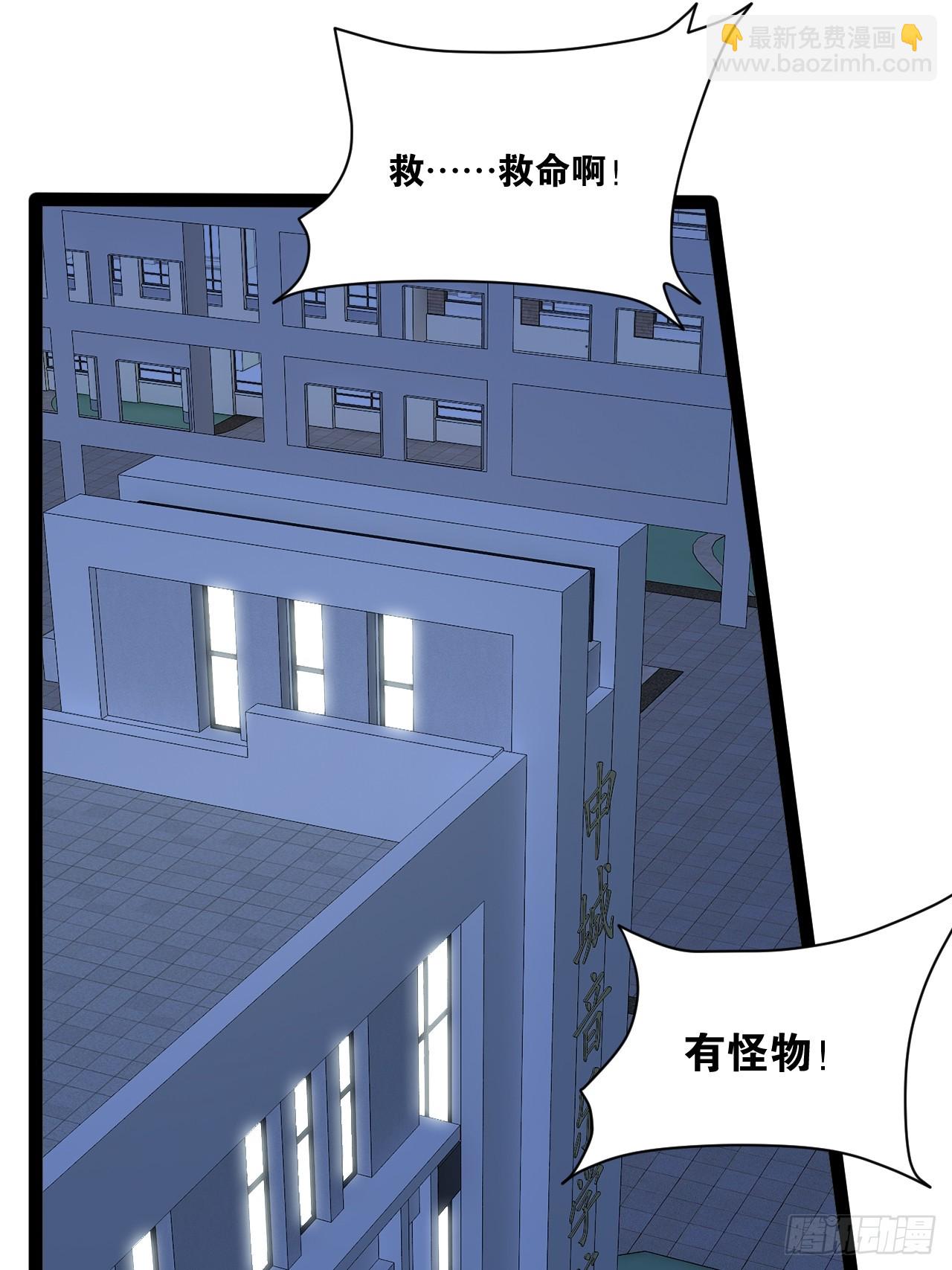 開局點滿魅力值 - 69.春心萌動(1/2) - 2