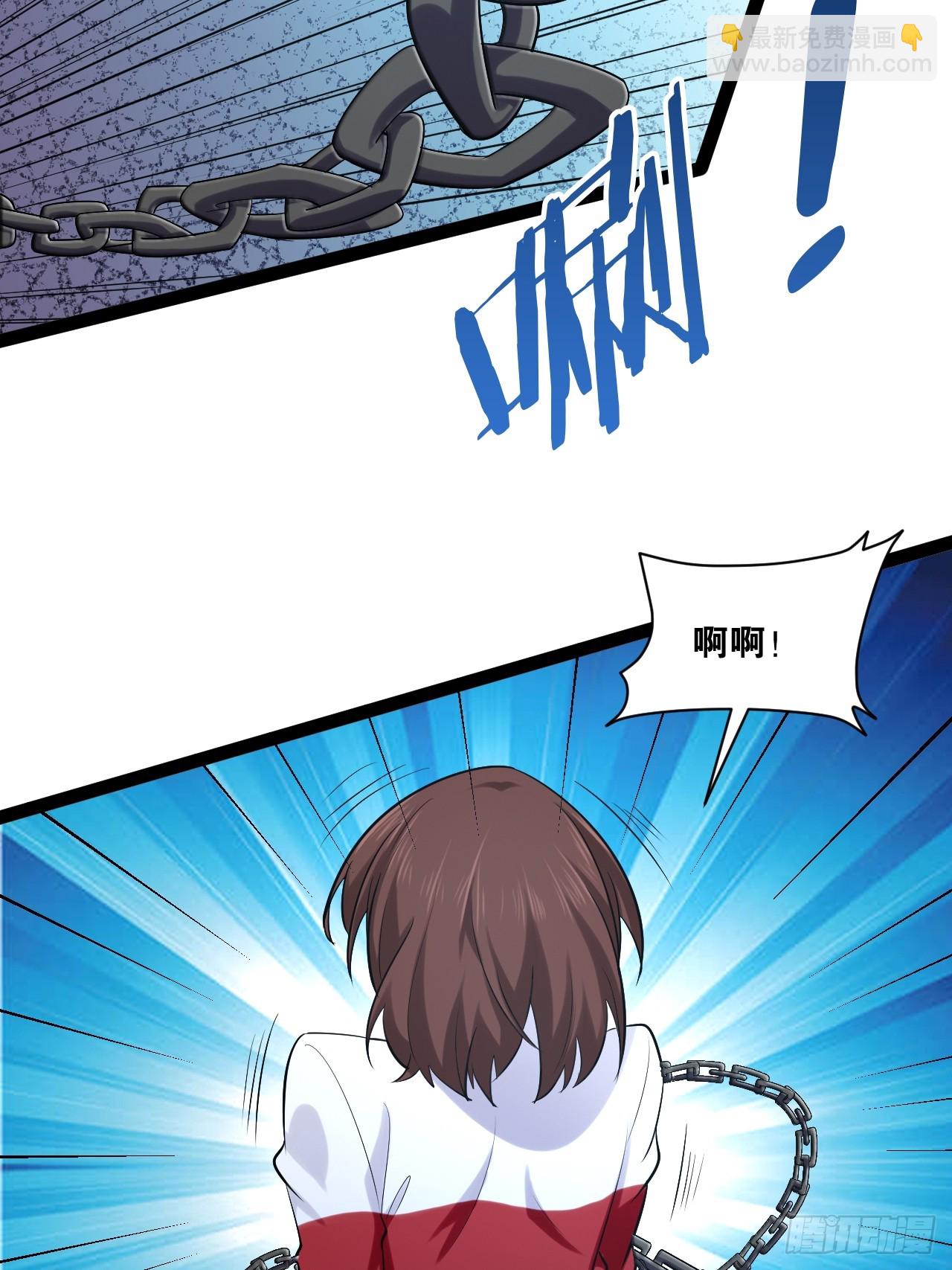 開局點滿魅力值 - 69.春心萌動(1/2) - 1