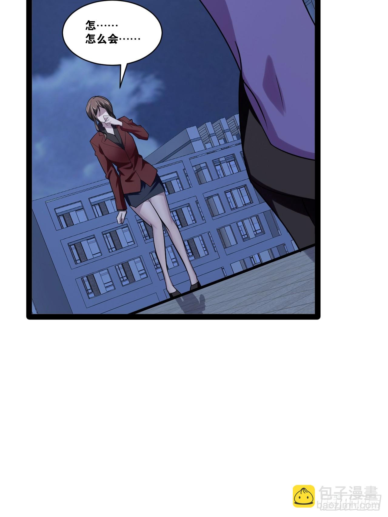 開局點滿魅力值 - 69.春心萌動(1/2) - 5