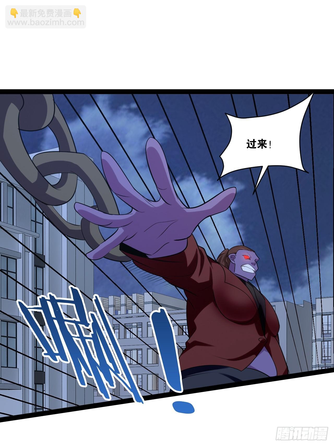 開局點滿魅力值 - 69.春心萌動(2/2) - 5