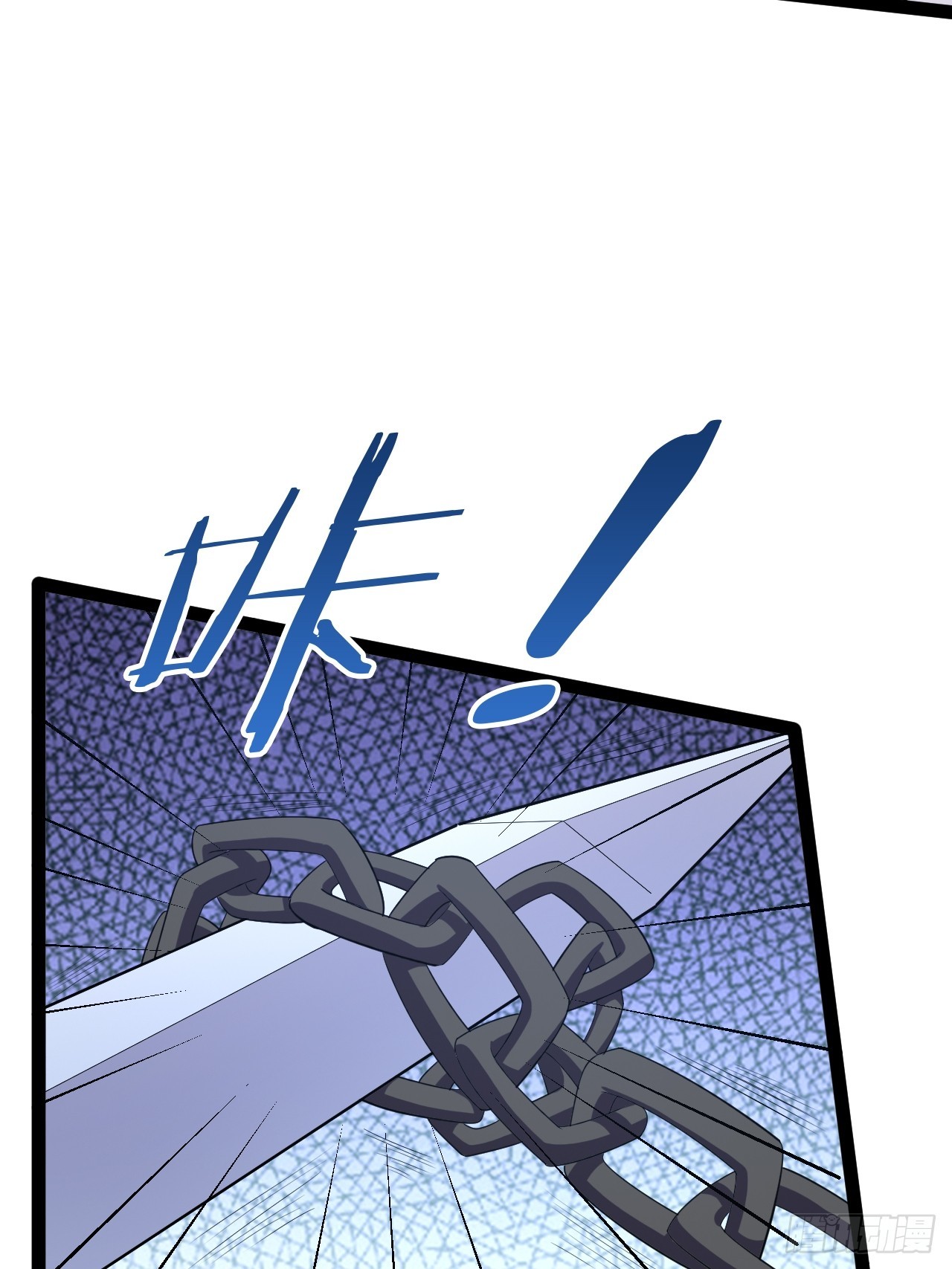 開局點滿魅力值 - 69.春心萌動(2/2) - 1