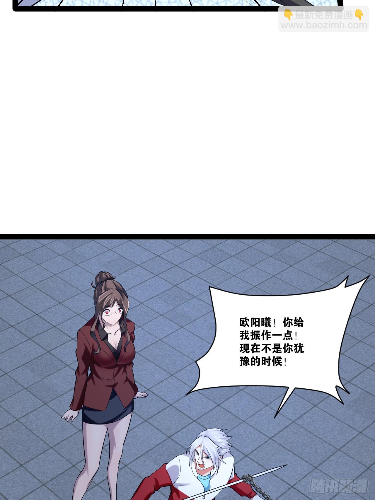 開局點滿魅力值 - 69.春心萌動(2/2) - 2