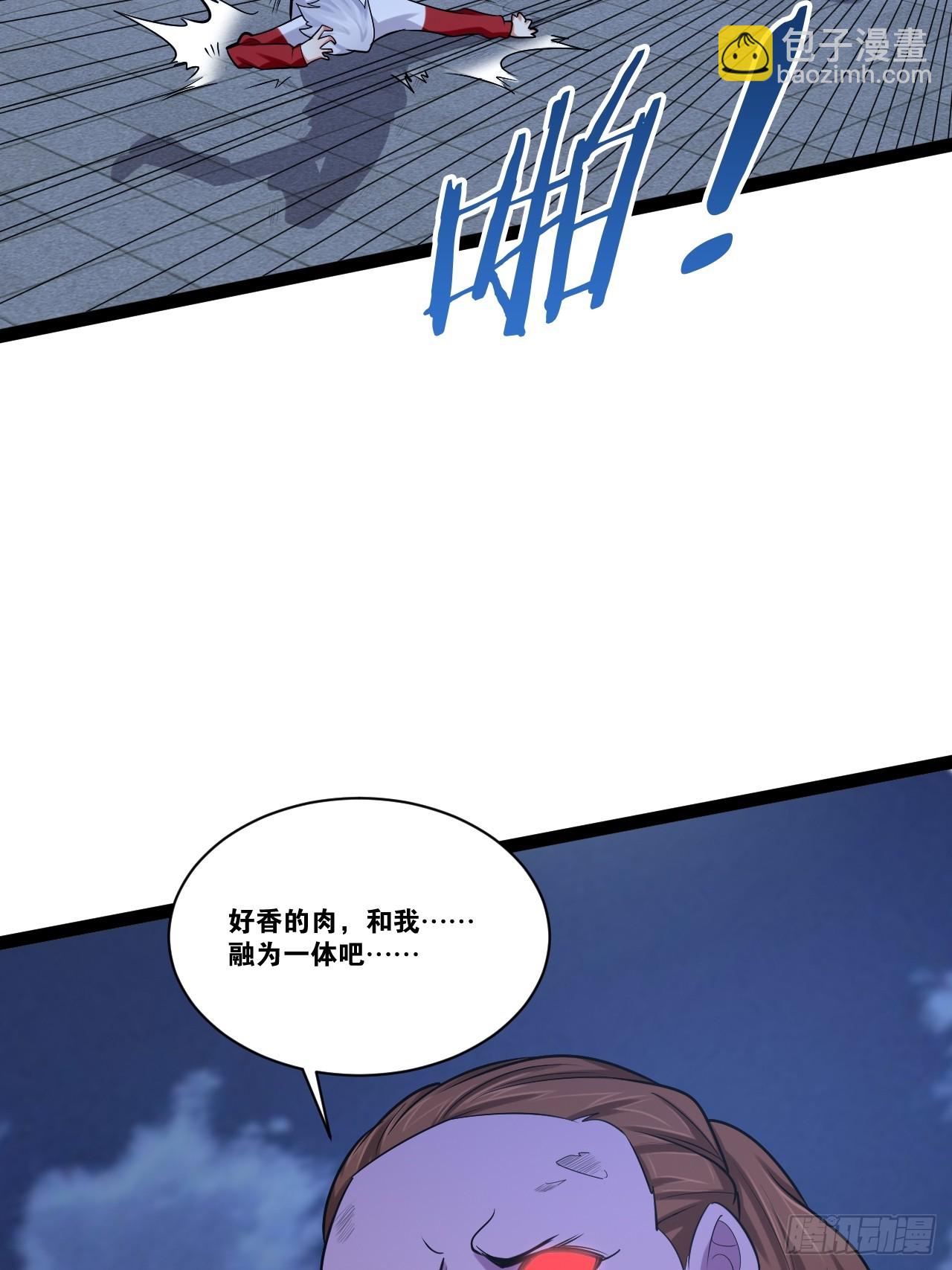 開局點滿魅力值 - 69.春心萌動(2/2) - 6