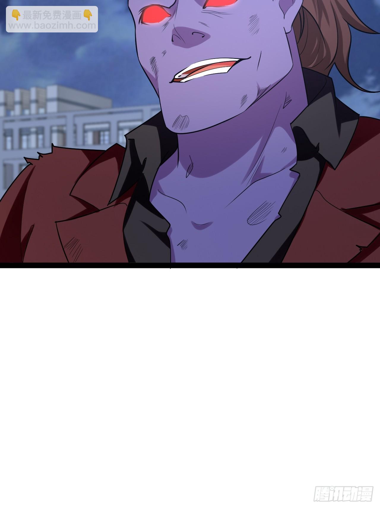 開局點滿魅力值 - 69.春心萌動(2/2) - 1