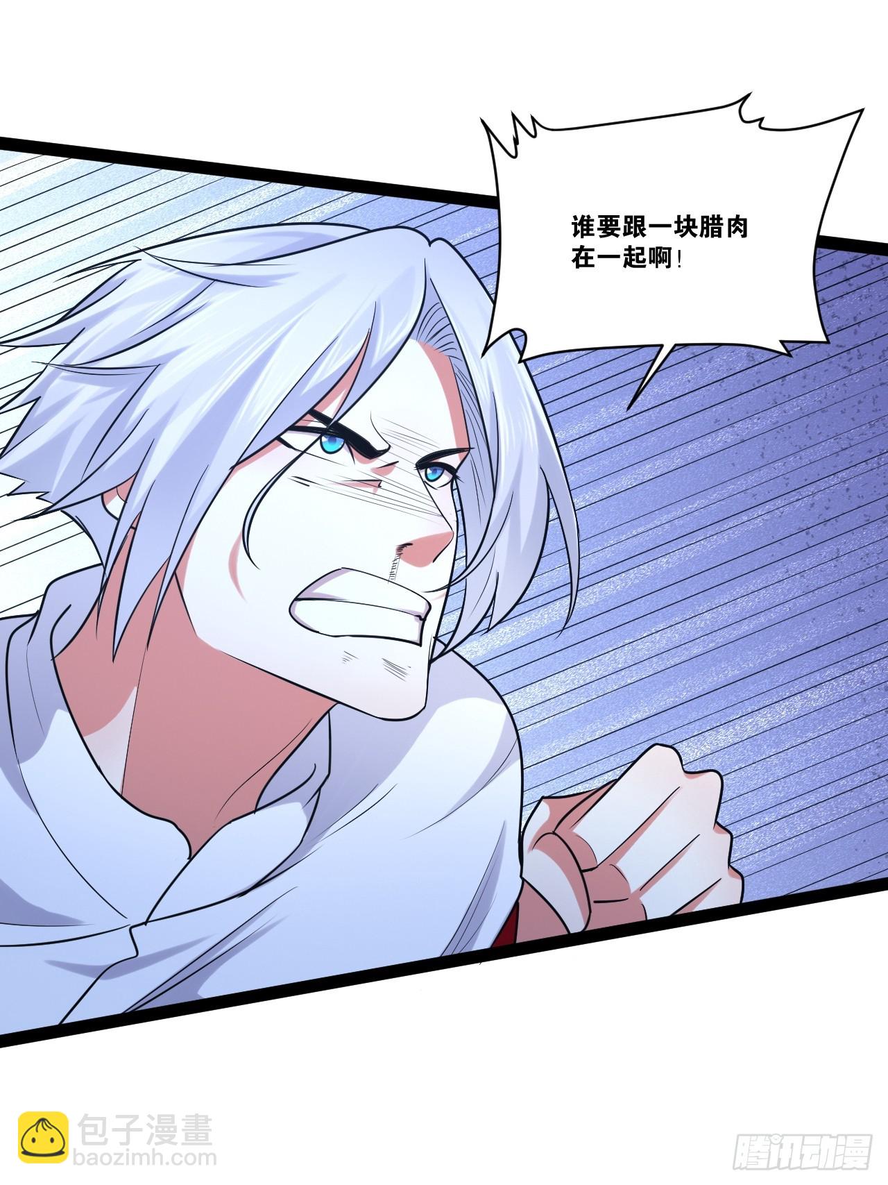 開局點滿魅力值 - 69.春心萌動(2/2) - 2