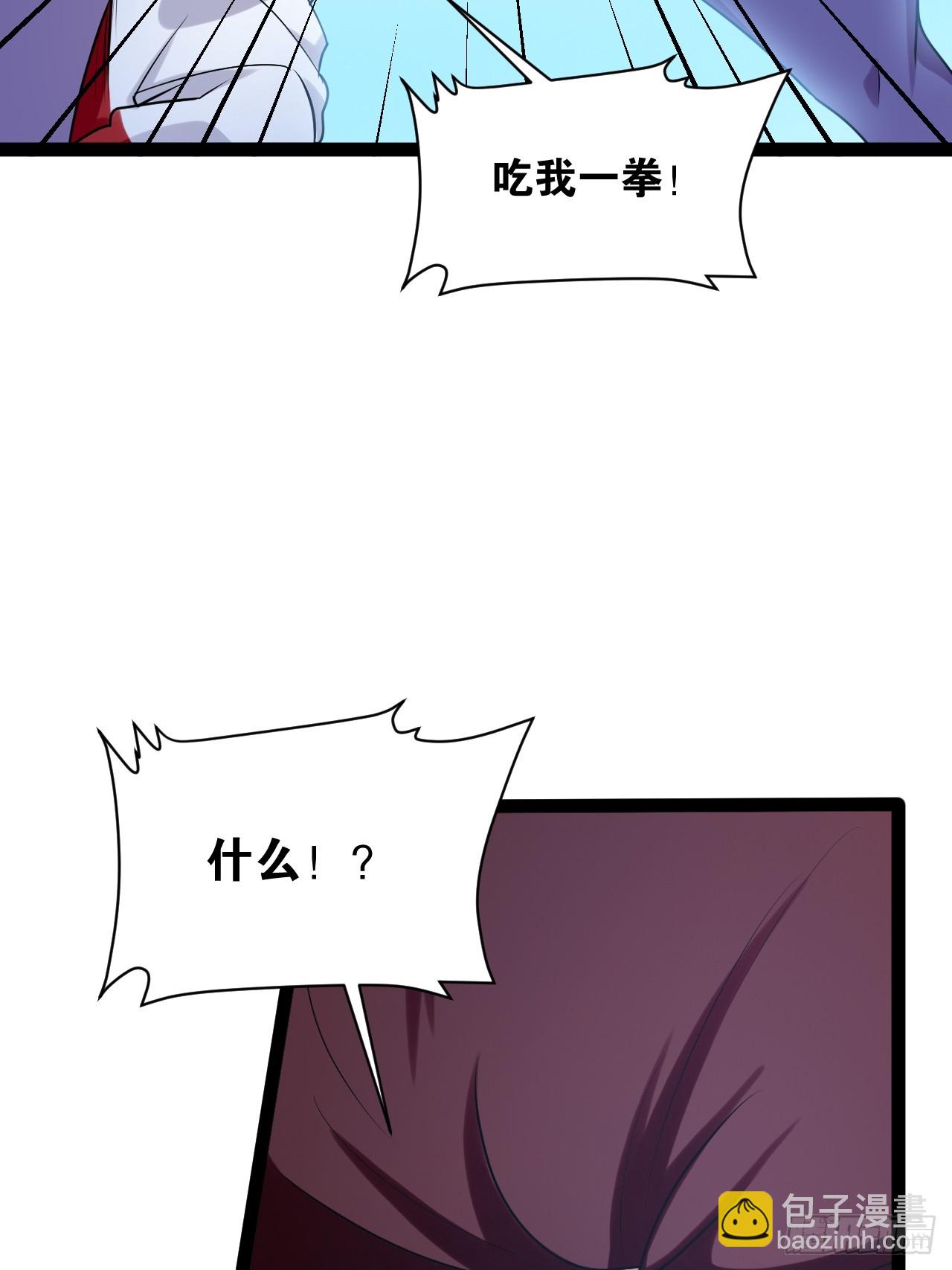 開局點滿魅力值 - 69.春心萌動(2/2) - 4