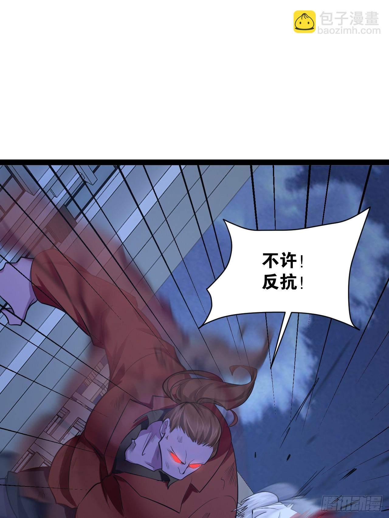 開局點滿魅力值 - 69.春心萌動(2/2) - 6