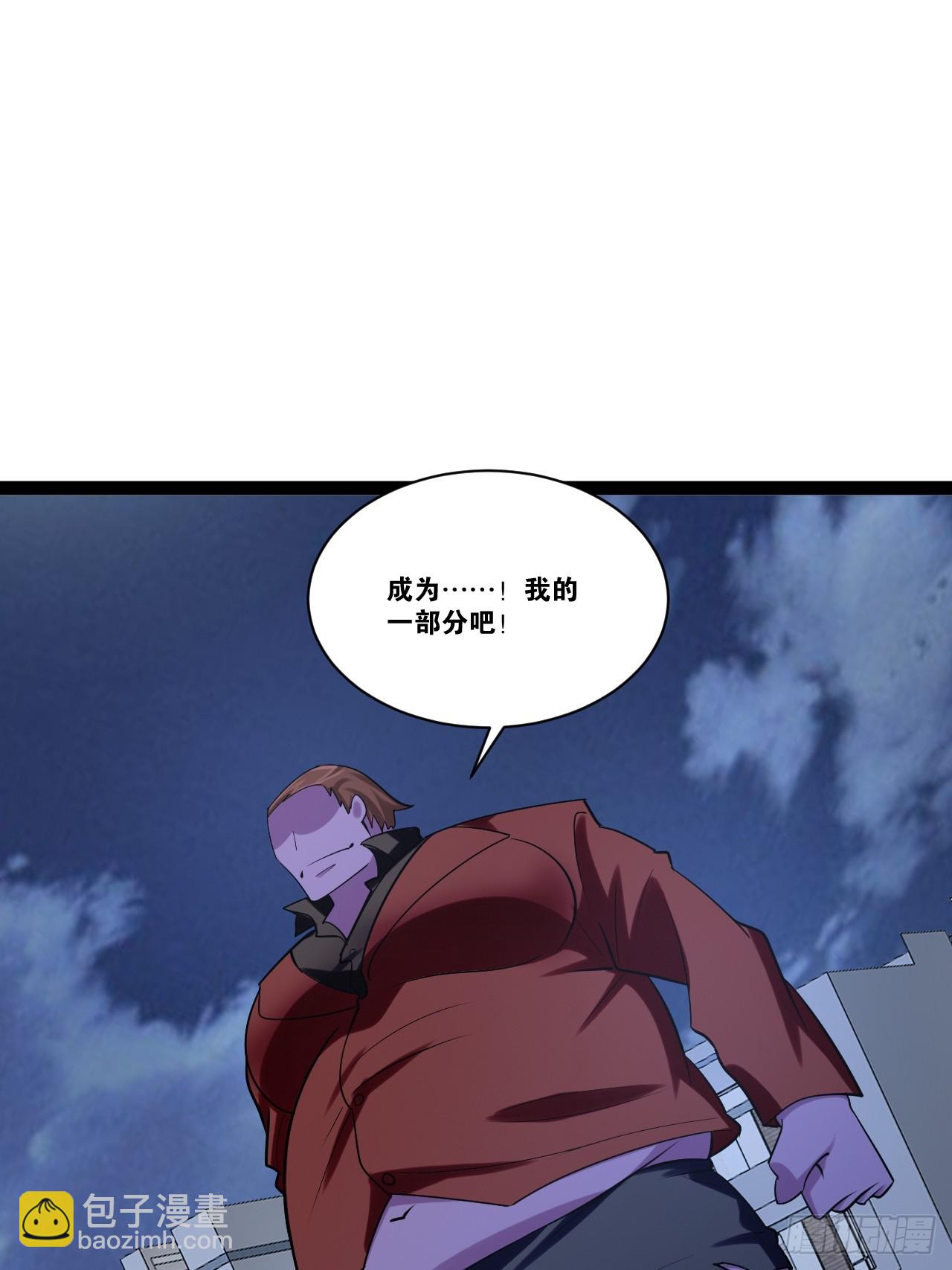 開局點滿魅力值 - 69.春心萌動(2/2) - 2