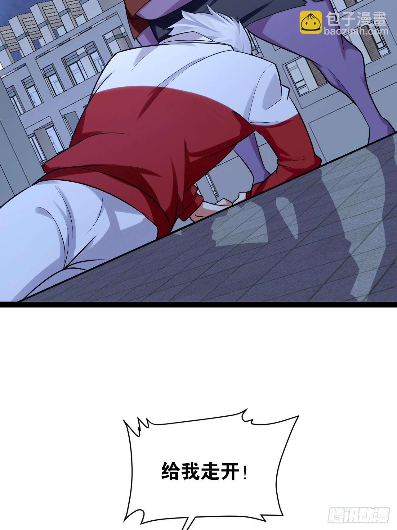 開局點滿魅力值 - 69.春心萌動(2/2) - 3