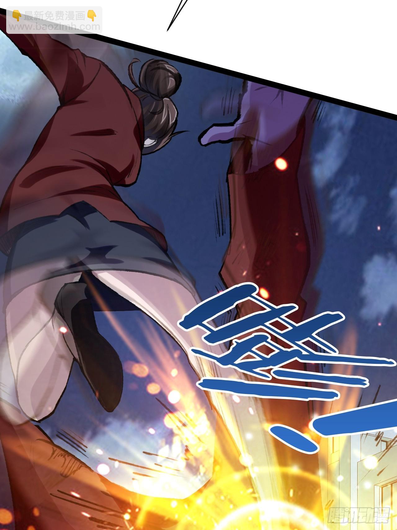 開局點滿魅力值 - 69.春心萌動(2/2) - 4