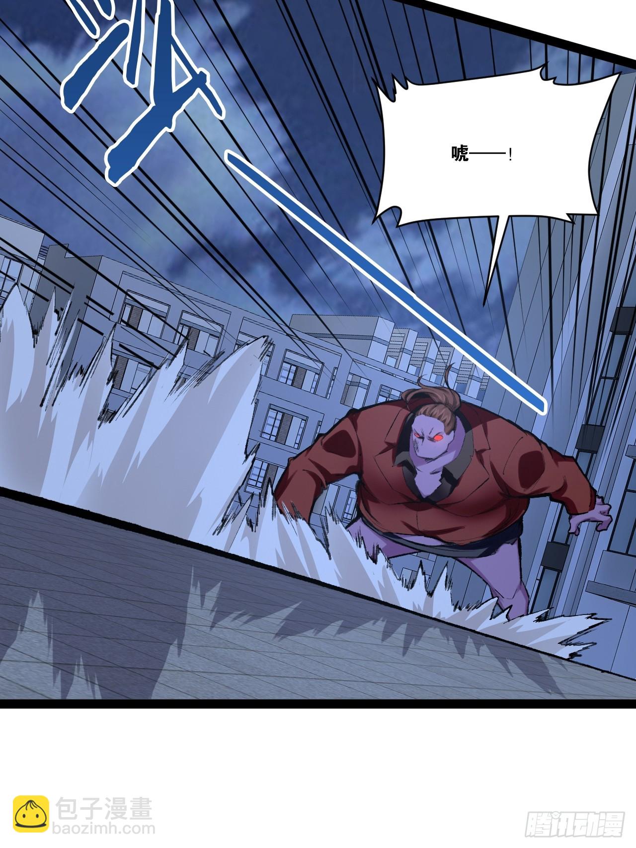 開局點滿魅力值 - 69.春心萌動(2/2) - 1