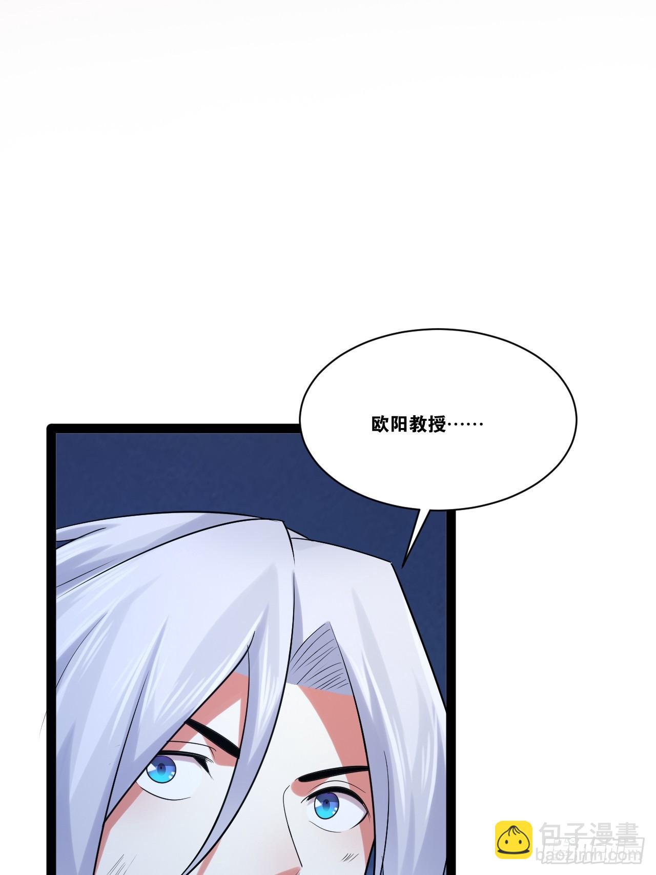 開局點滿魅力值 - 69.春心萌動(2/2) - 5