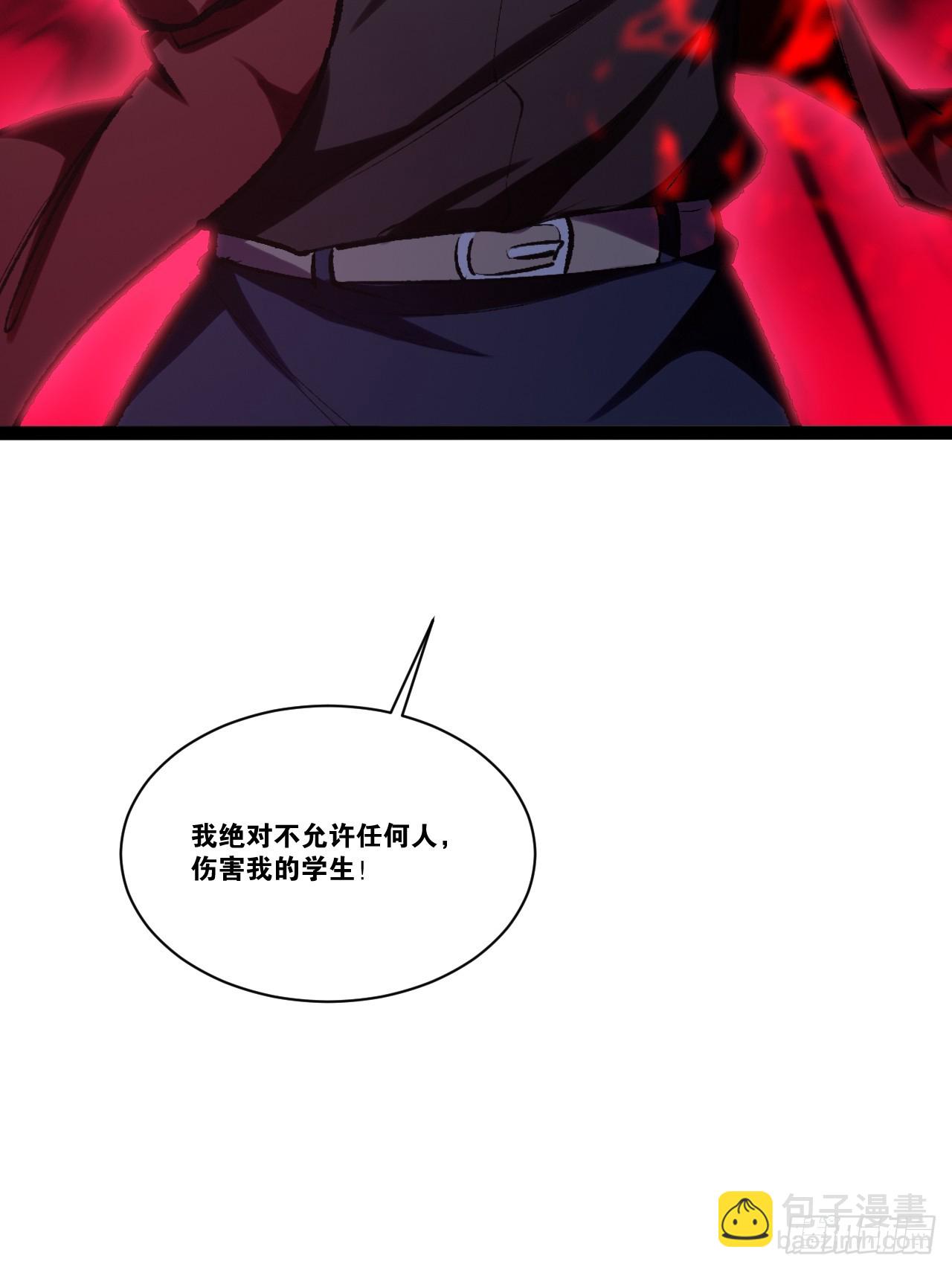 開局點滿魅力值 - 69.春心萌動(2/2) - 2