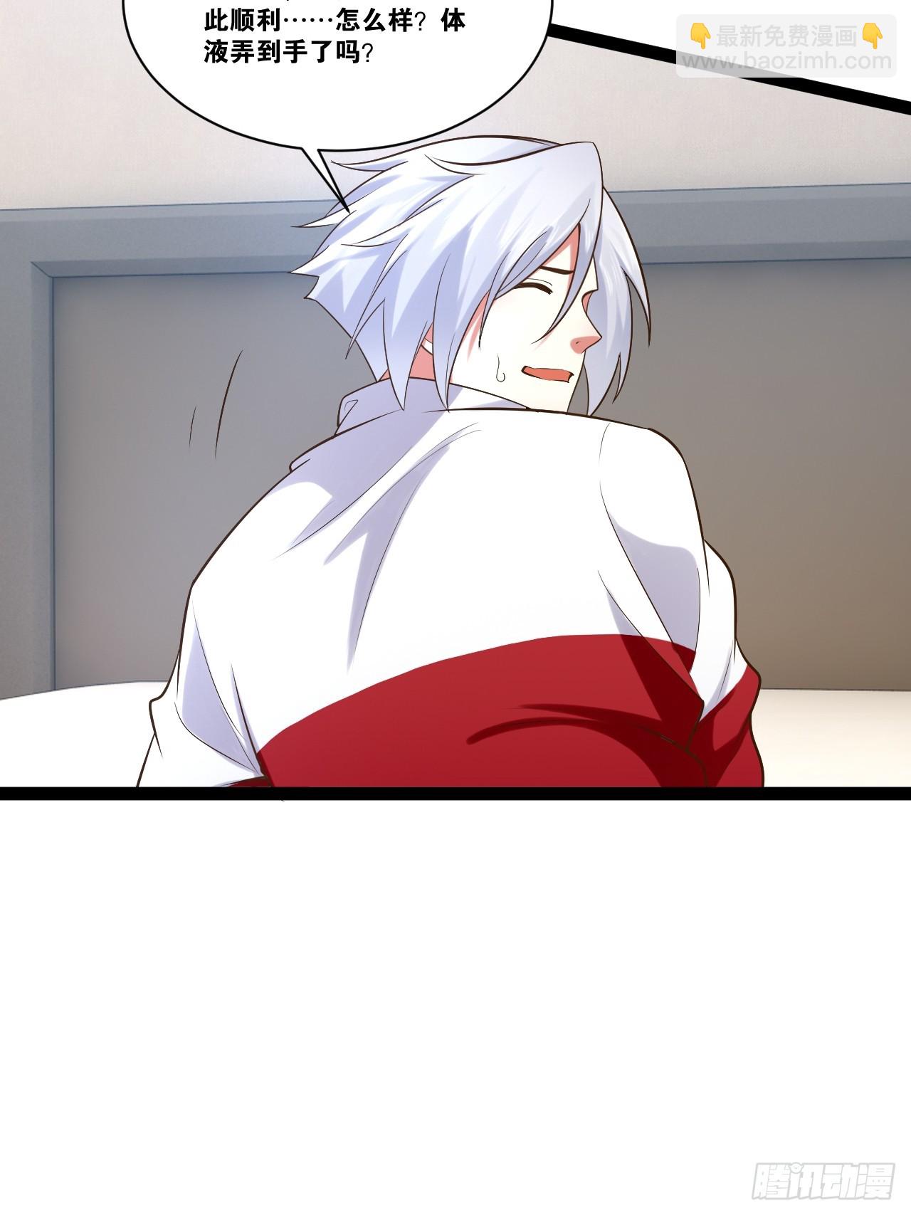 71.特效解药(1/2)-第72话