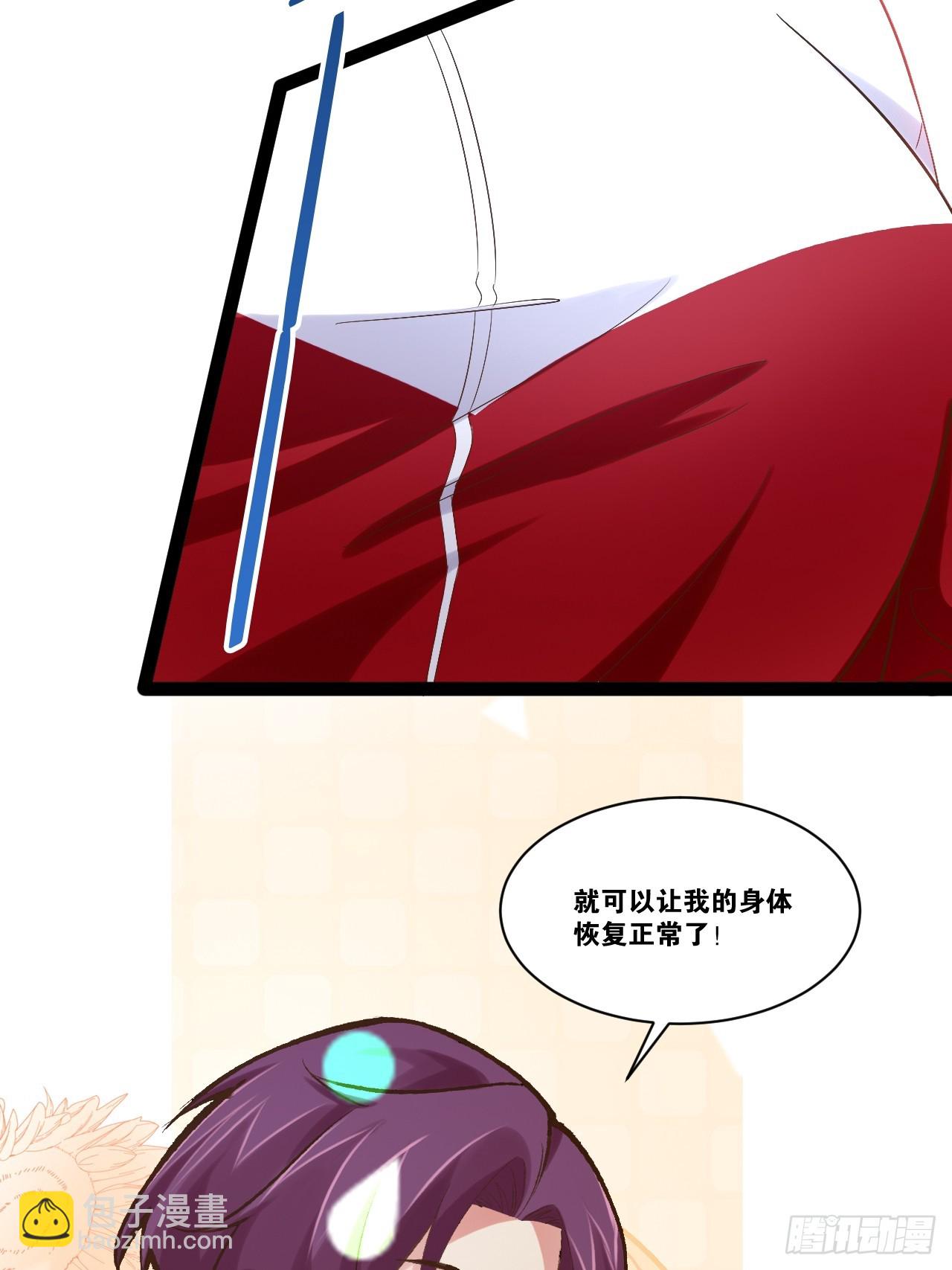 71.特效解药(1/2)-第72话