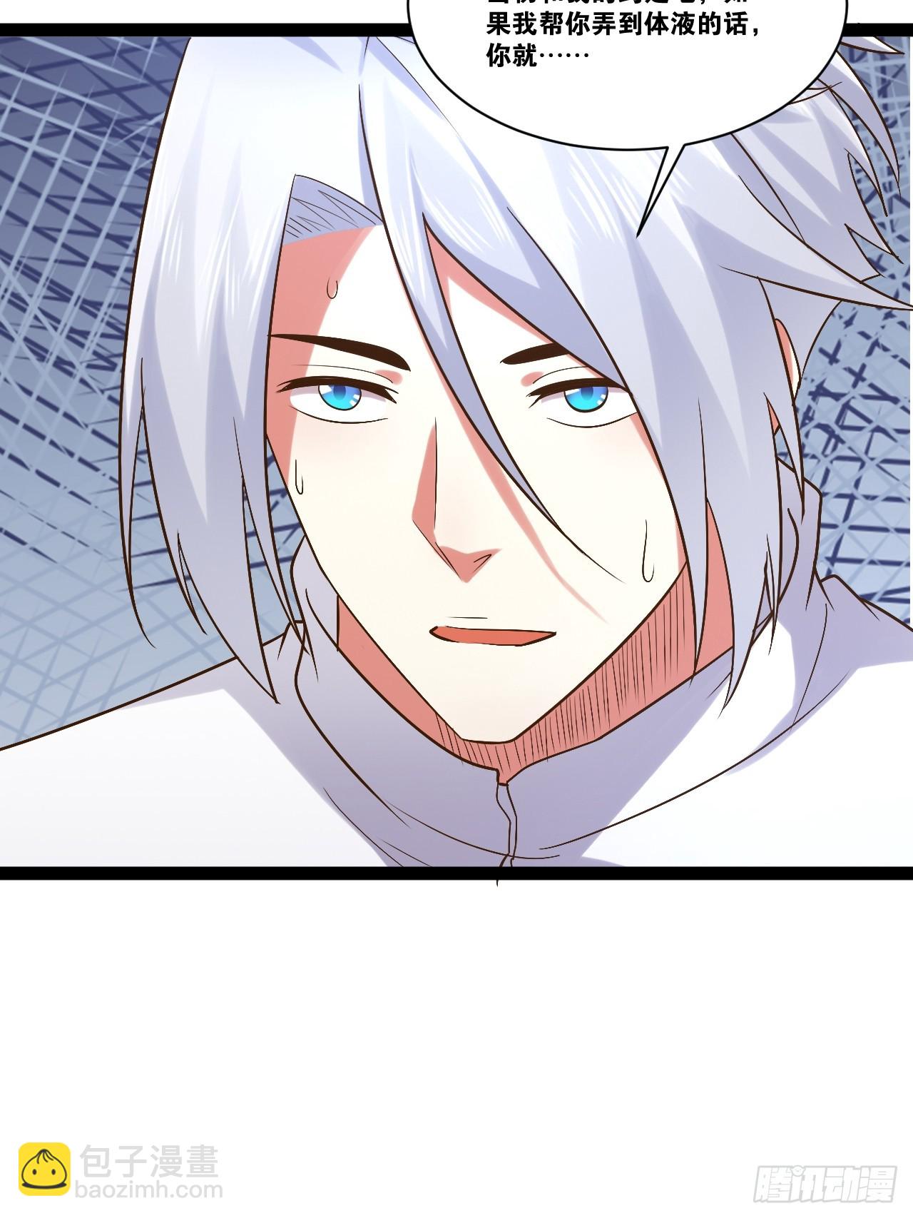 71.特效解药(1/2)-第72话