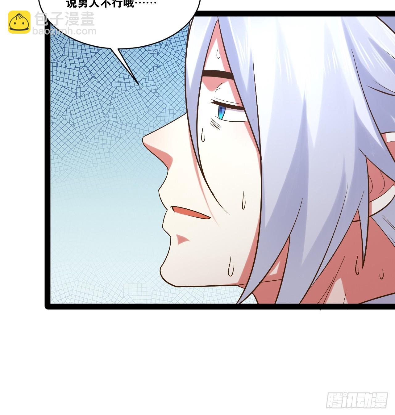 71.特效解药(1/2)-第72话