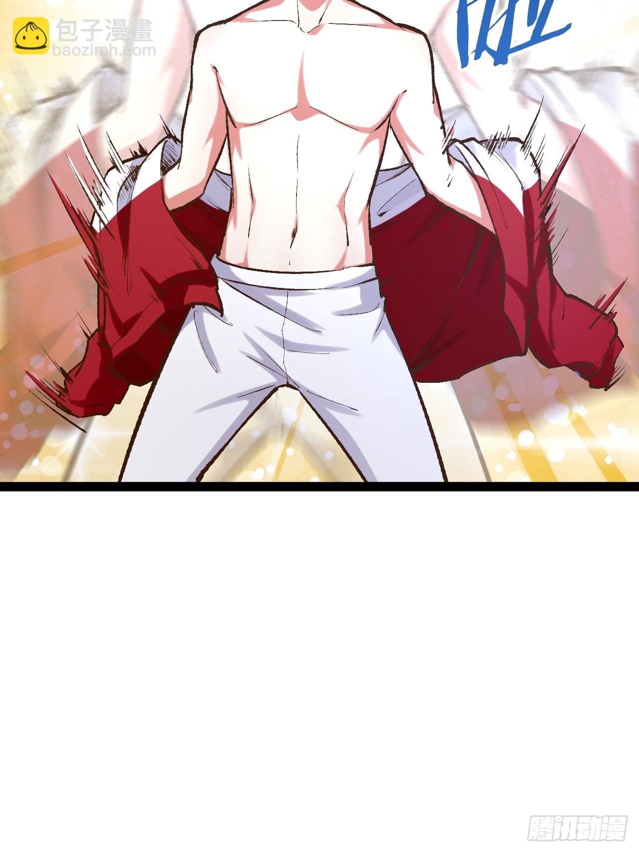 71.特效解药(1/2)-第72话