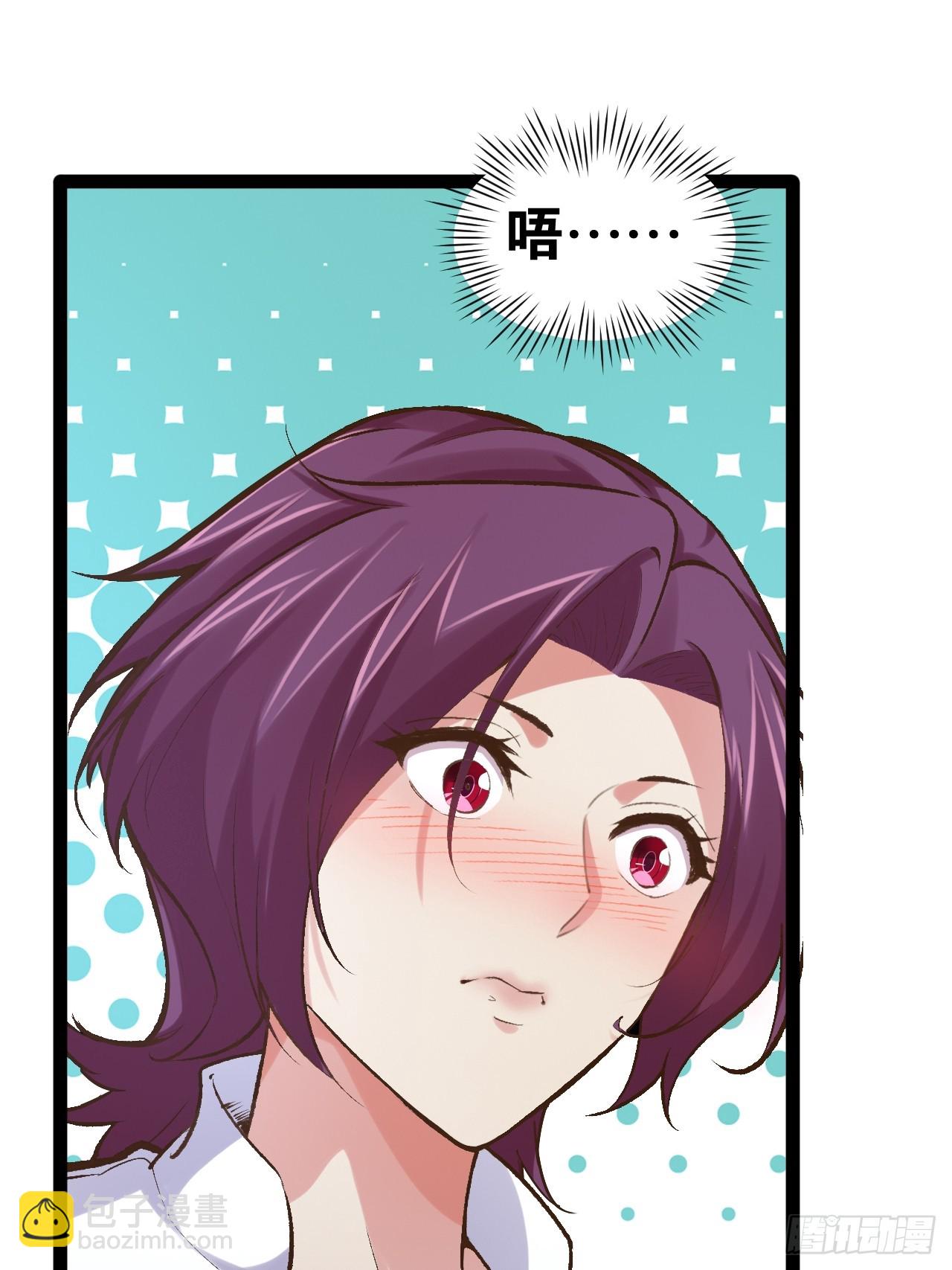 71.特效解药(1/2)-第72话